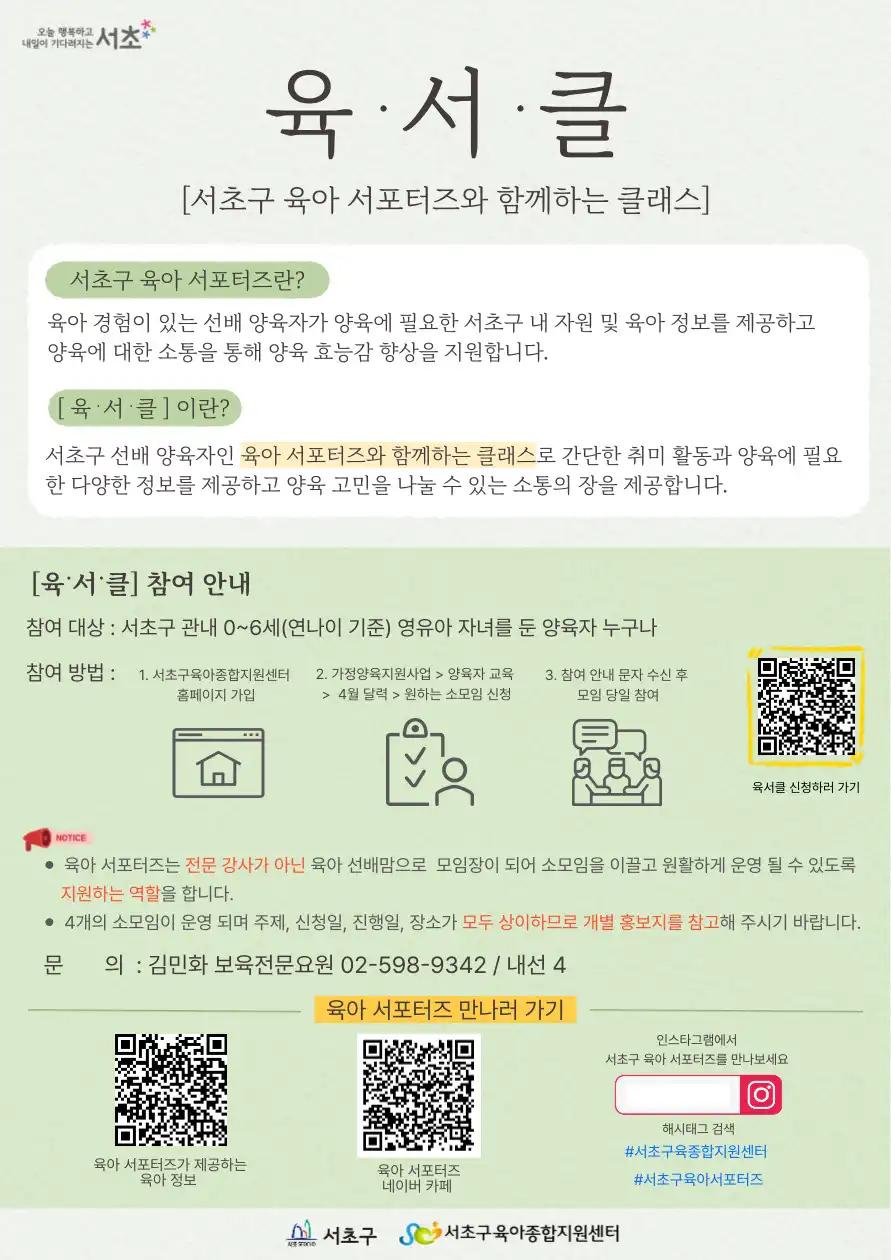크루톡 이미지 1