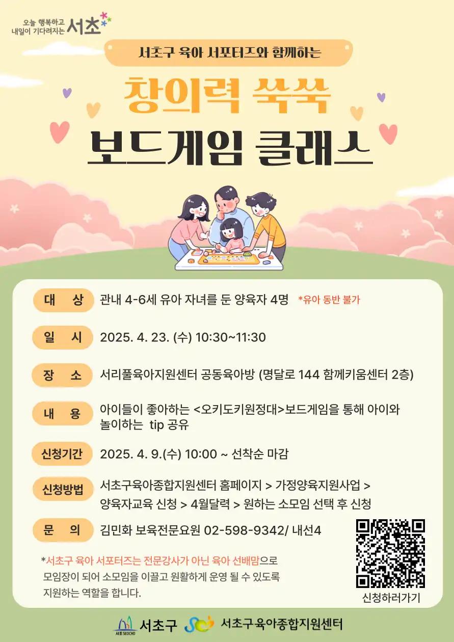 크루톡 이미지 4