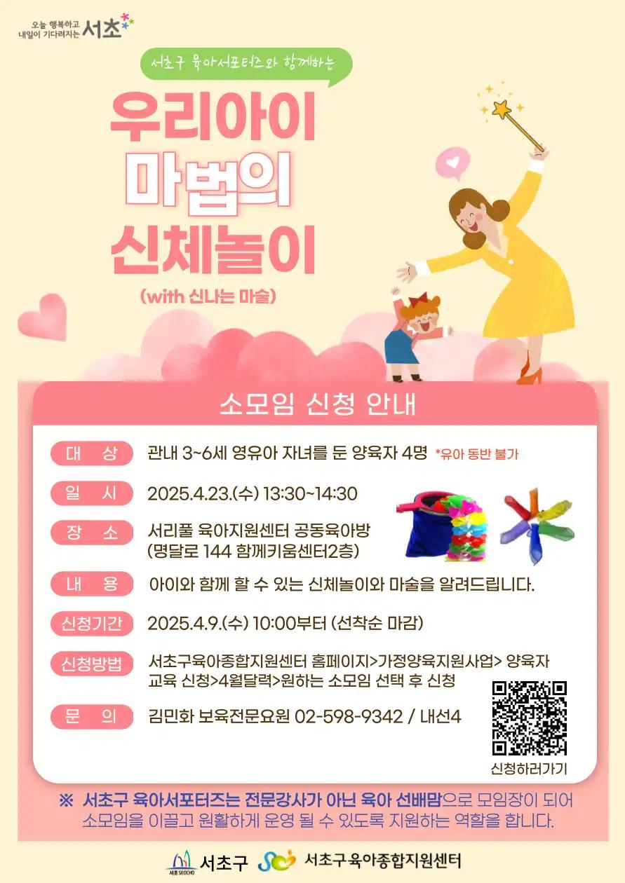 크루톡 이미지 5