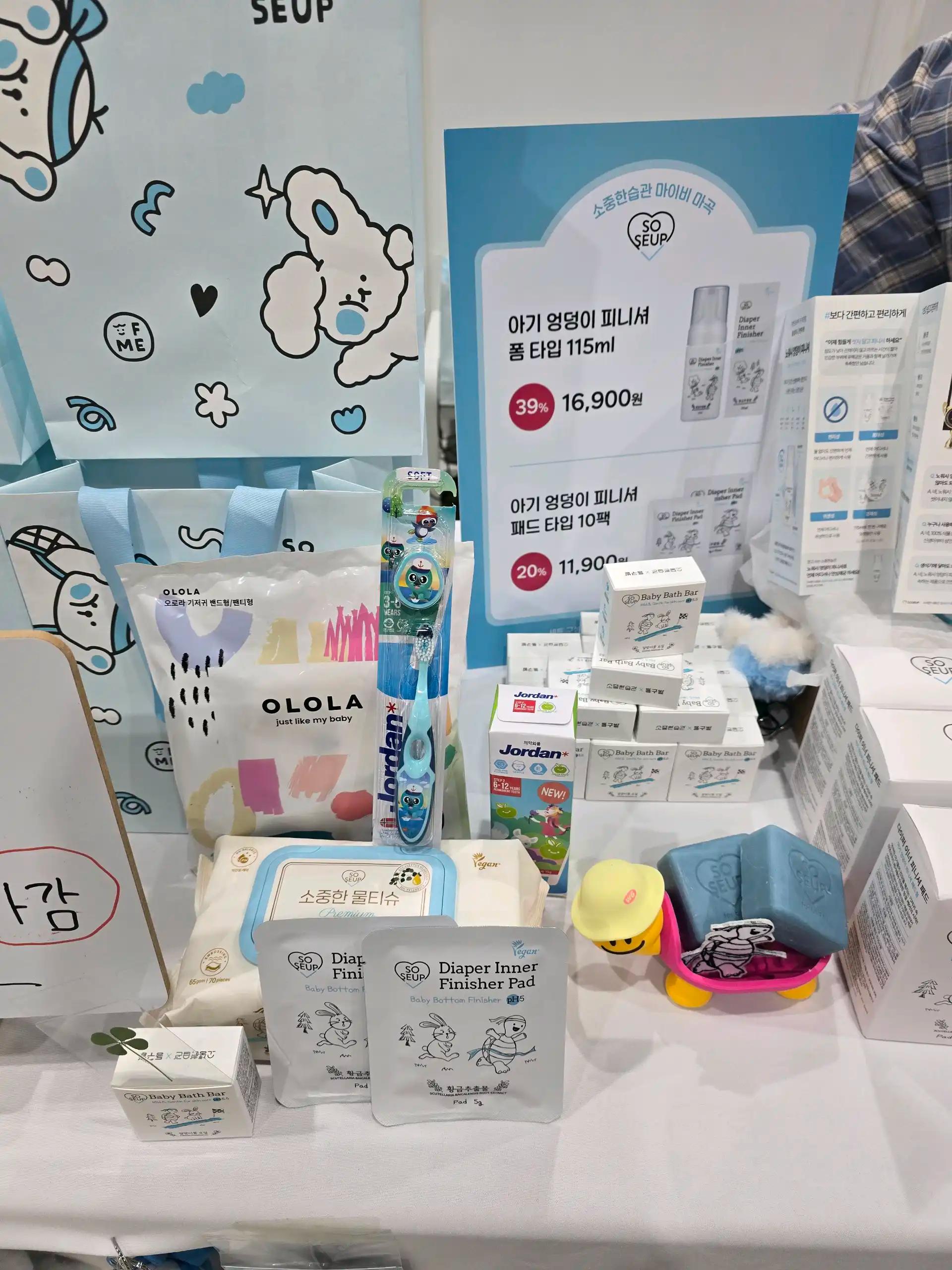 크루톡 이미지 11