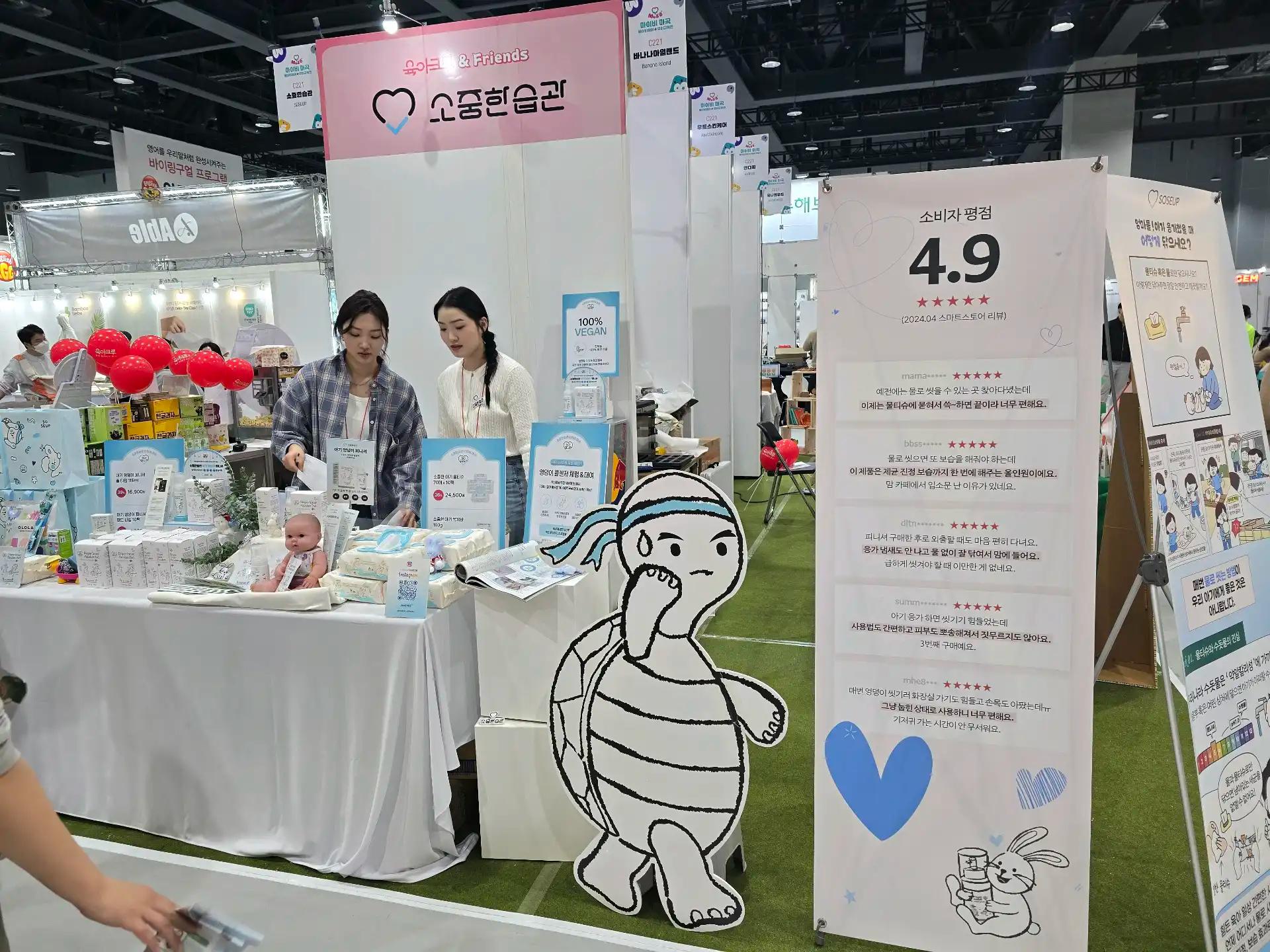 크루톡 이미지 13