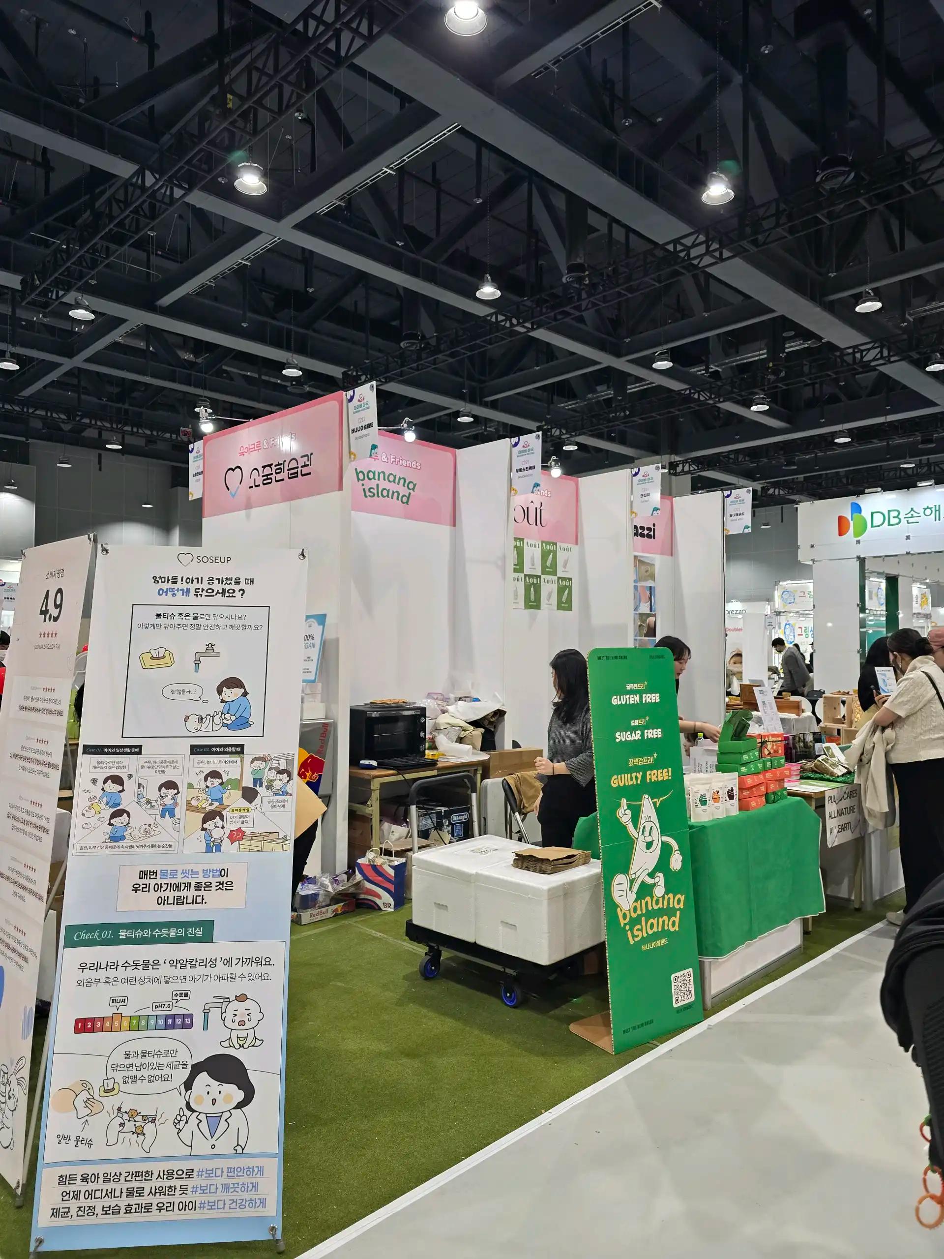 크루톡 이미지 7