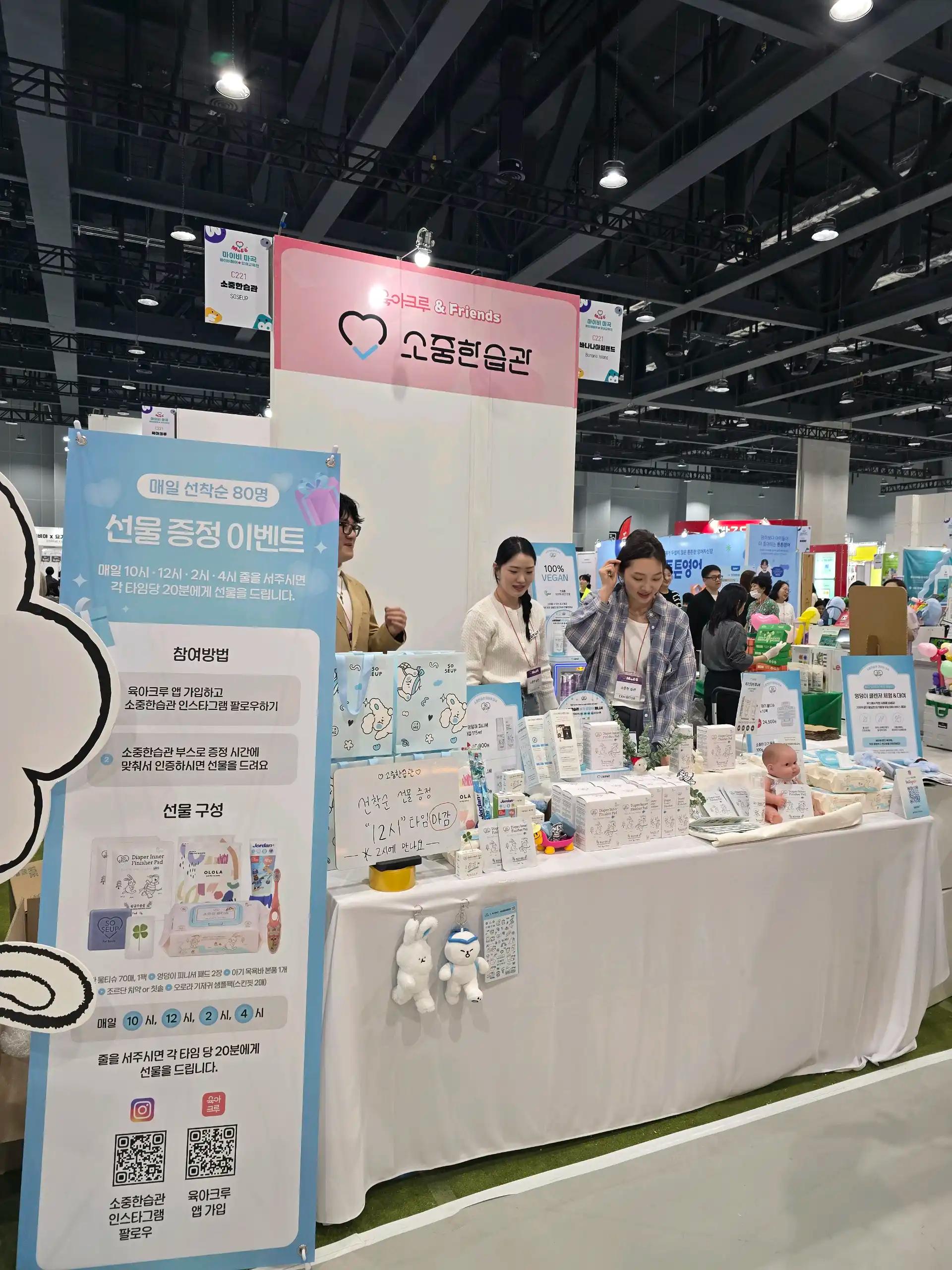 크루톡 이미지 8