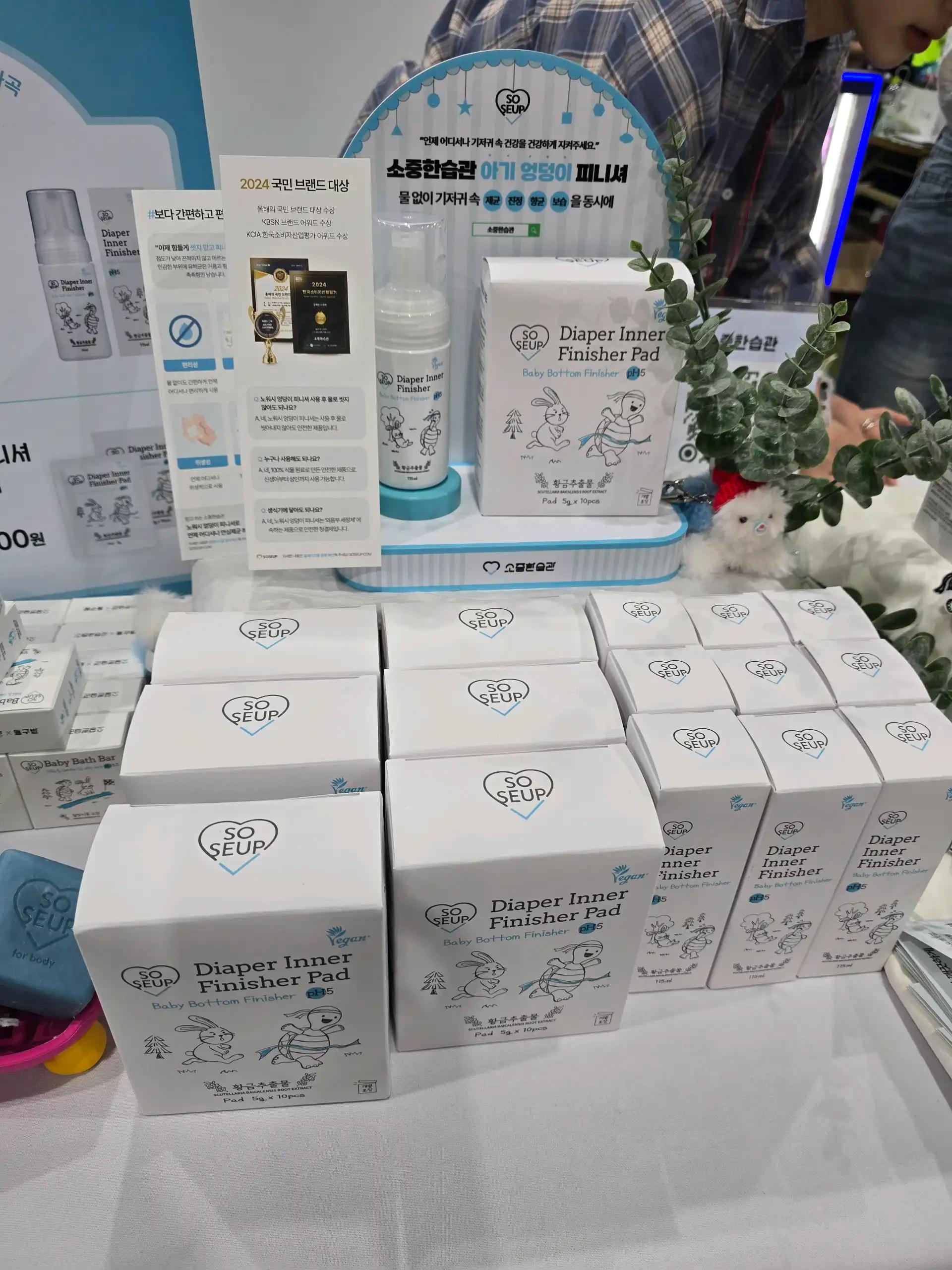 크루톡 이미지 10