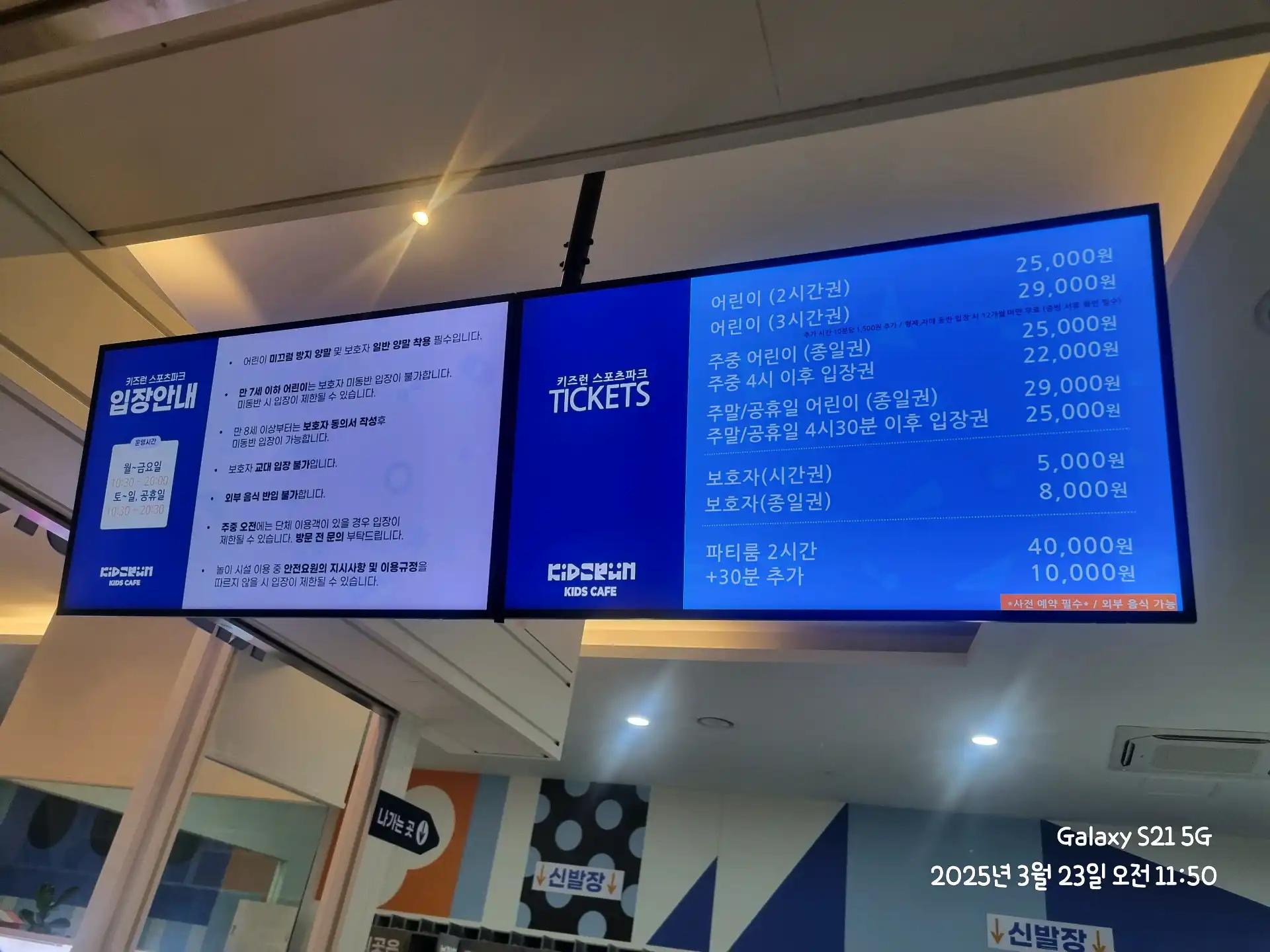 크루톡 이미지