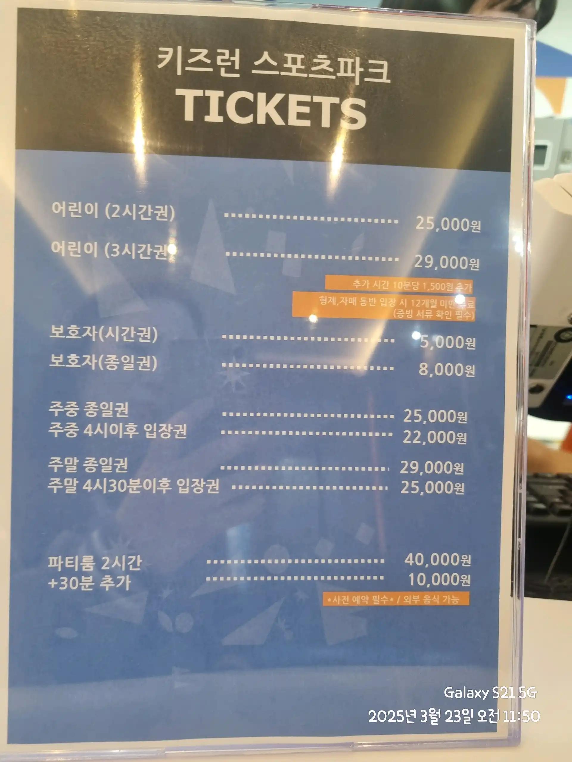 크루톡 이미지