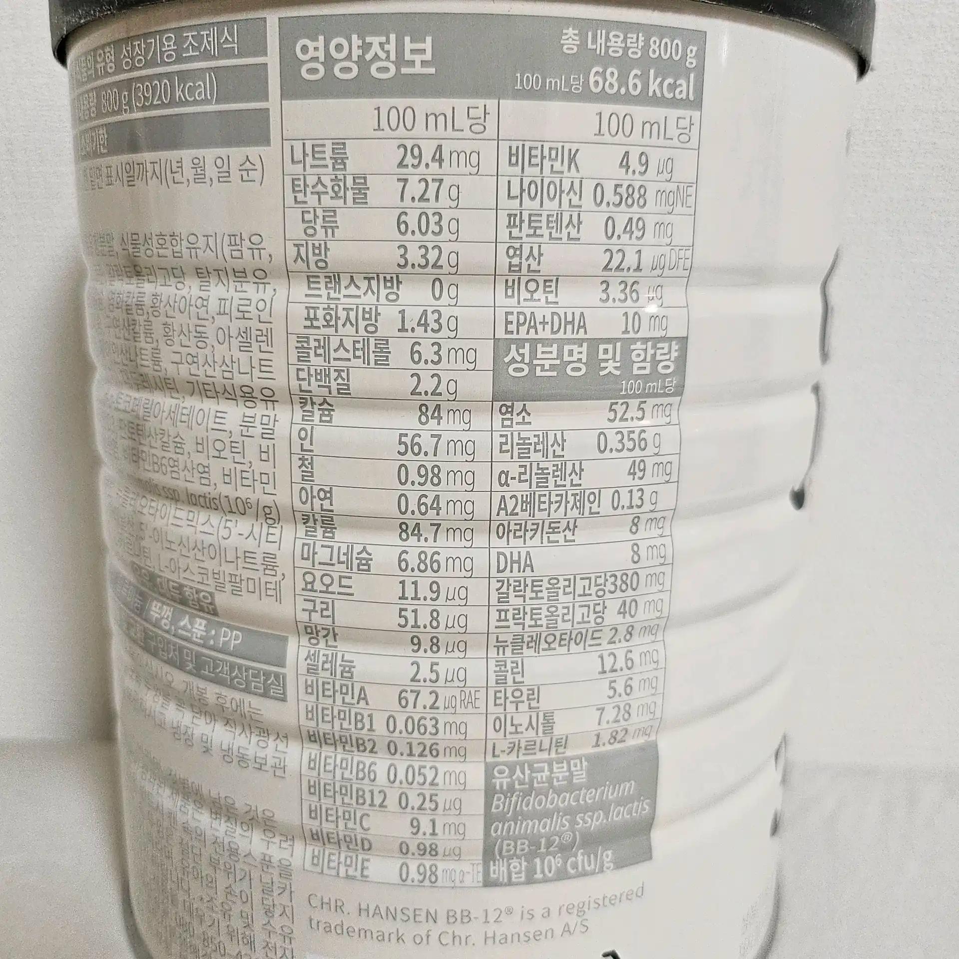 크루톡 이미지