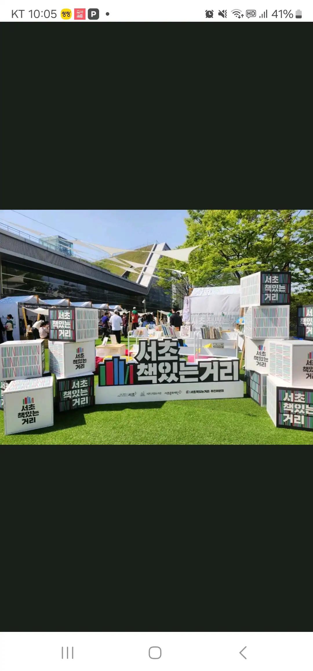 크루톡 이미지 1