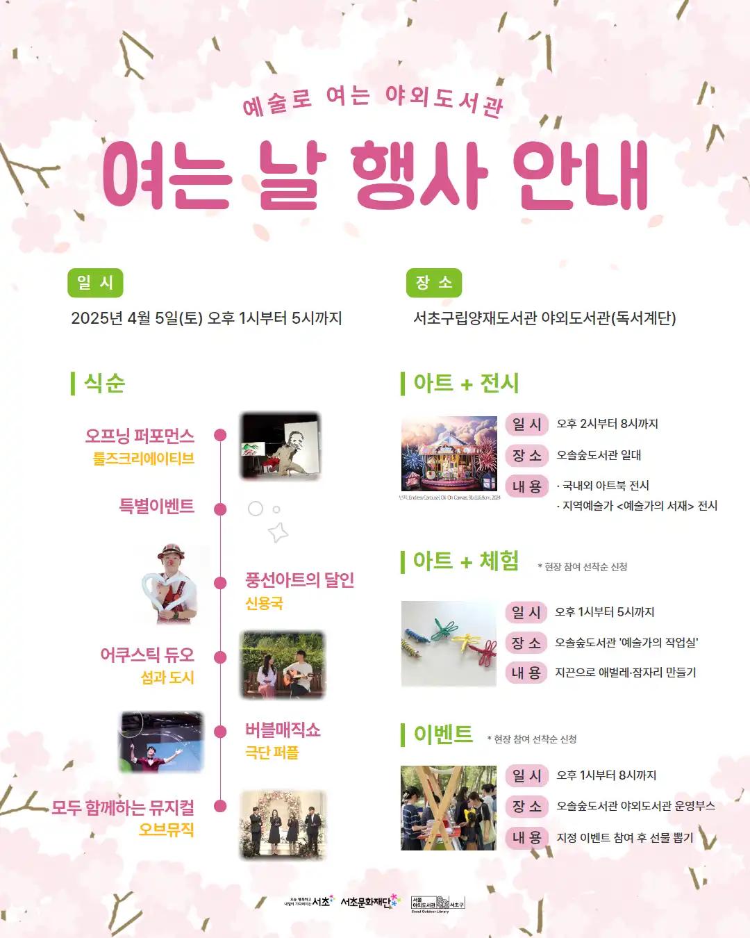 크루톡 이미지 4