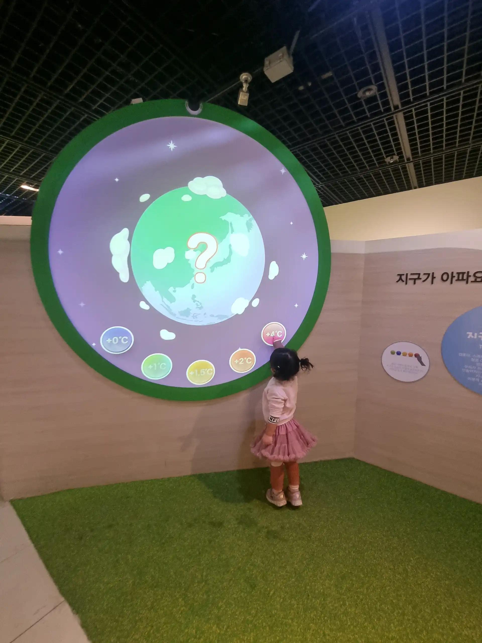 크루톡 이미지 1