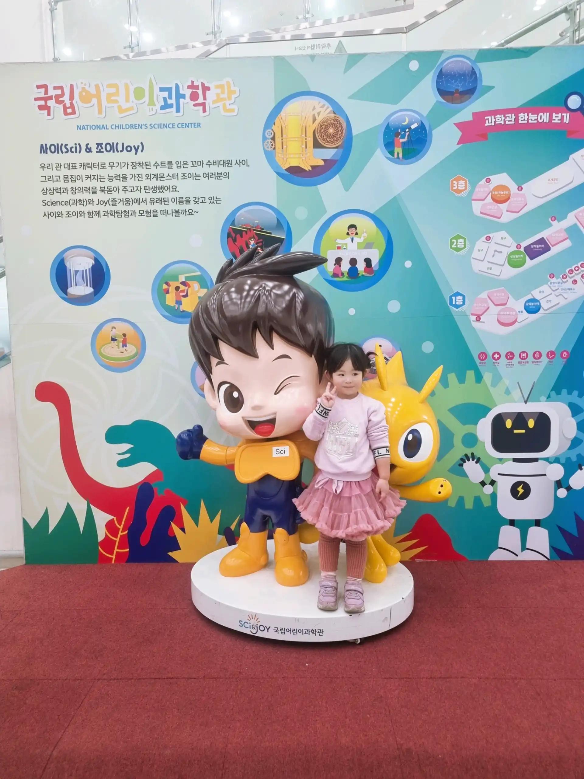 크루톡 이미지 2