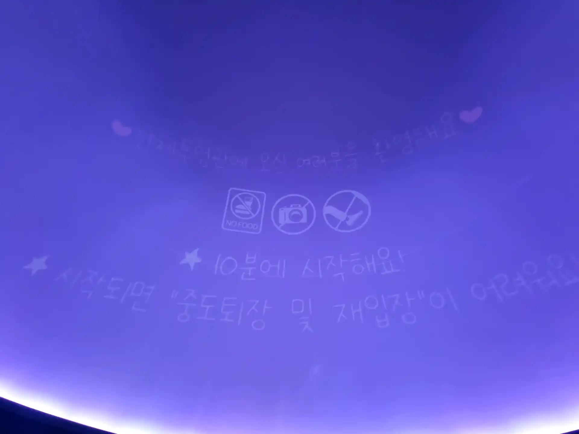크루톡 이미지 13