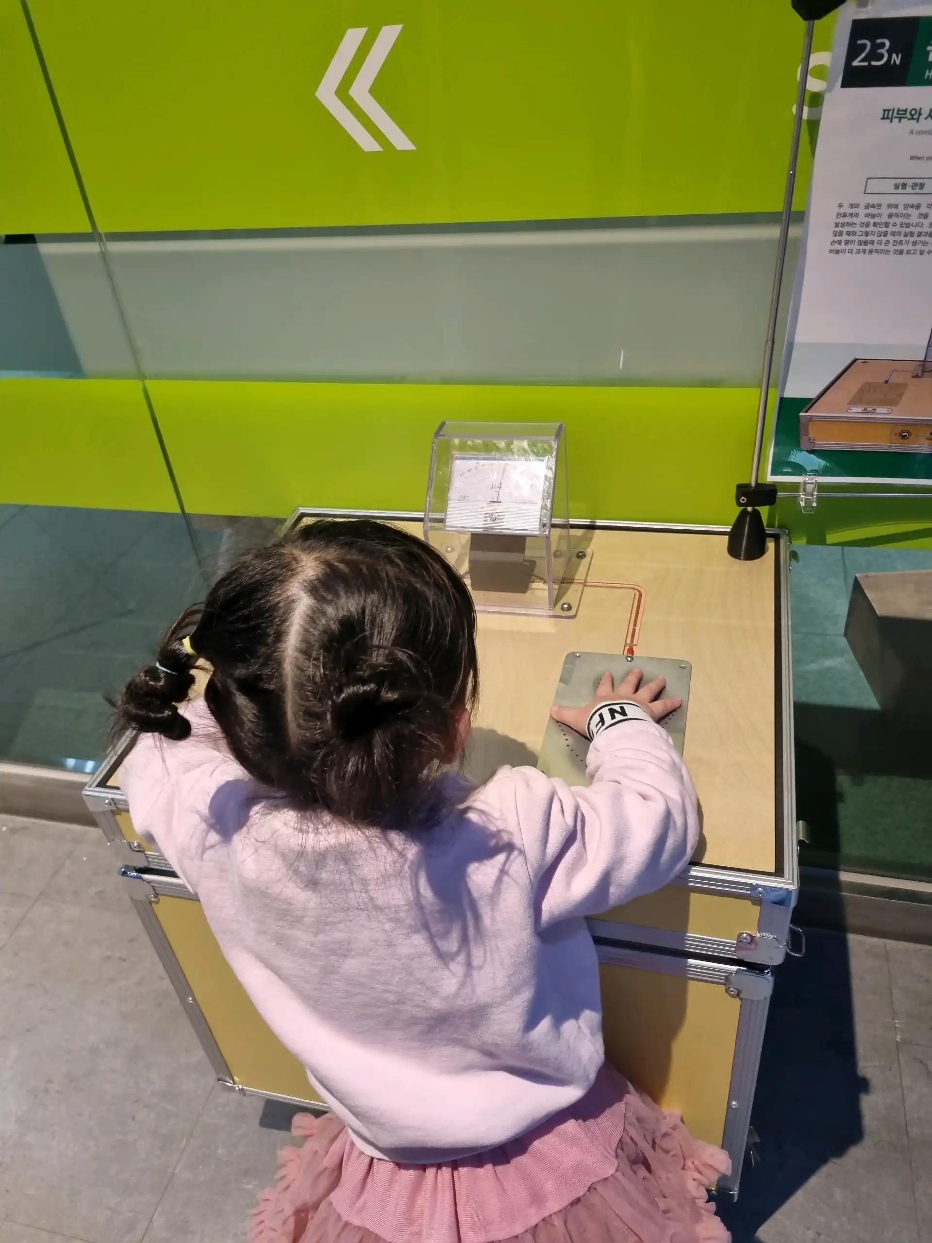 크루톡 이미지 17