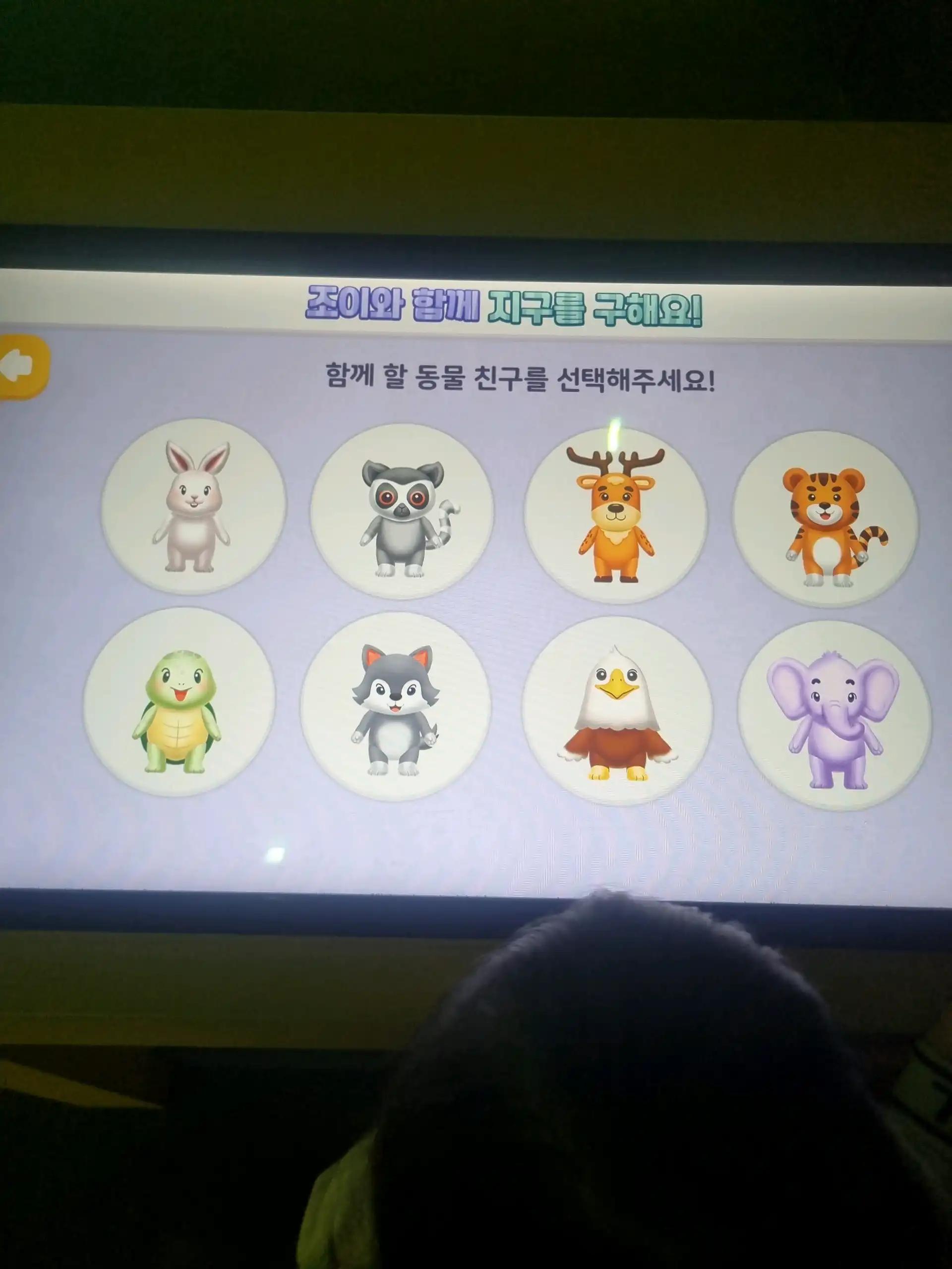 크루톡 이미지 5