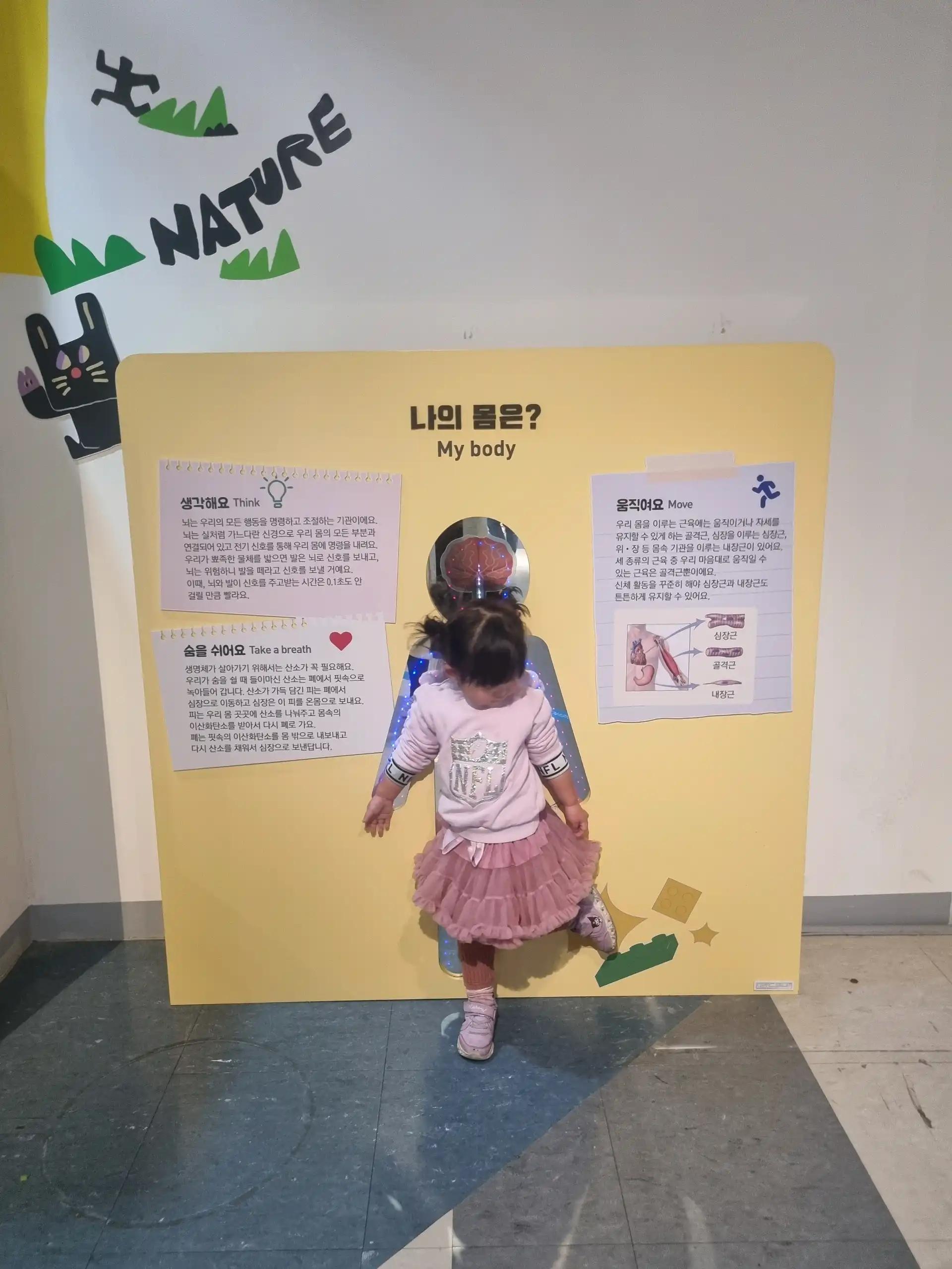 크루톡 이미지 8