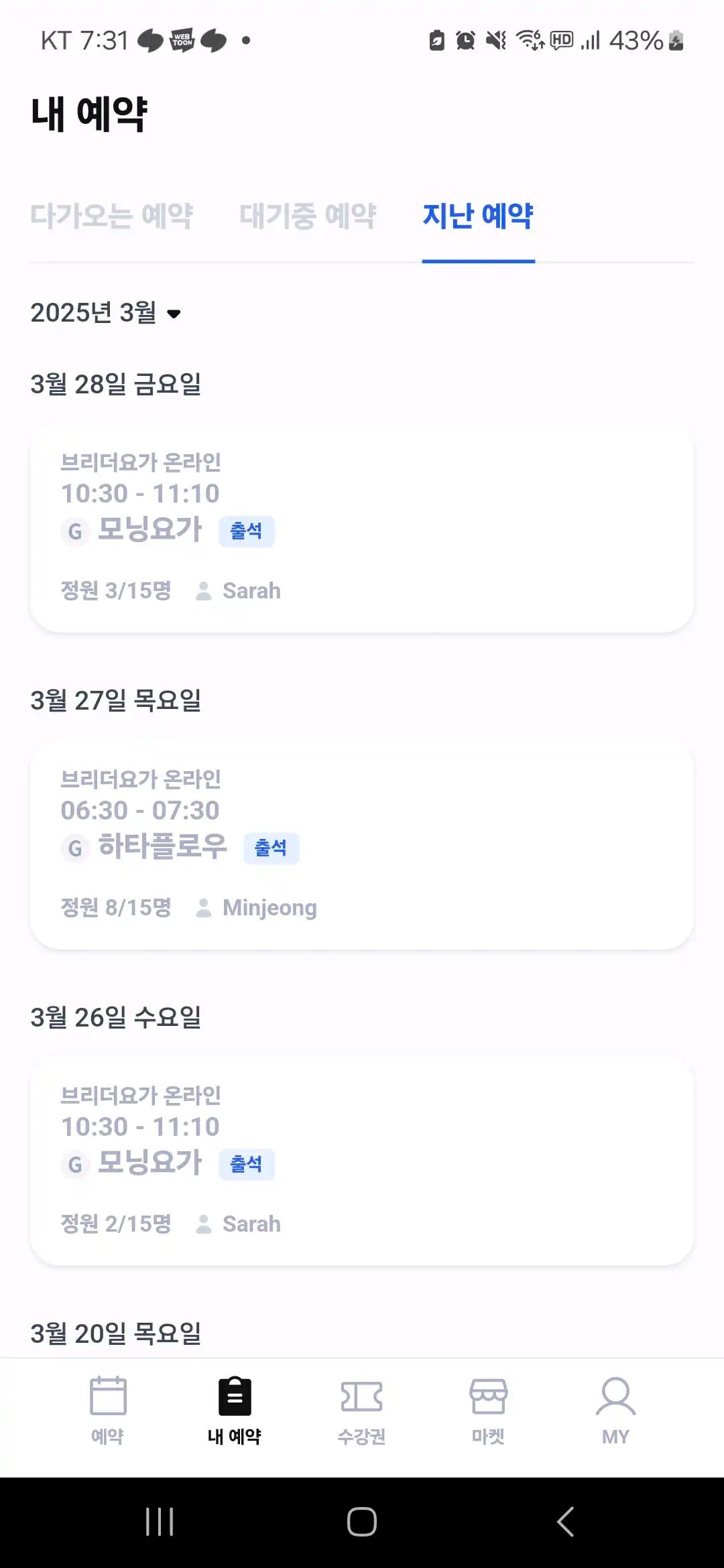 크루톡 이미지