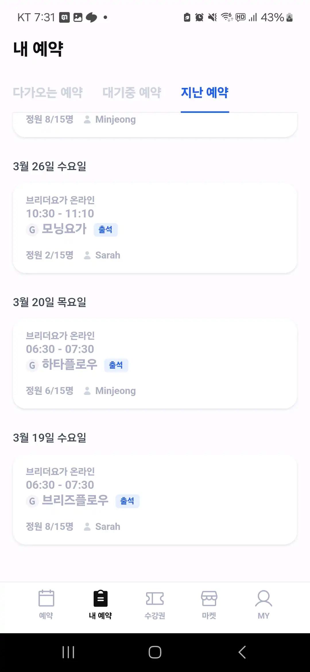 크루톡 이미지
