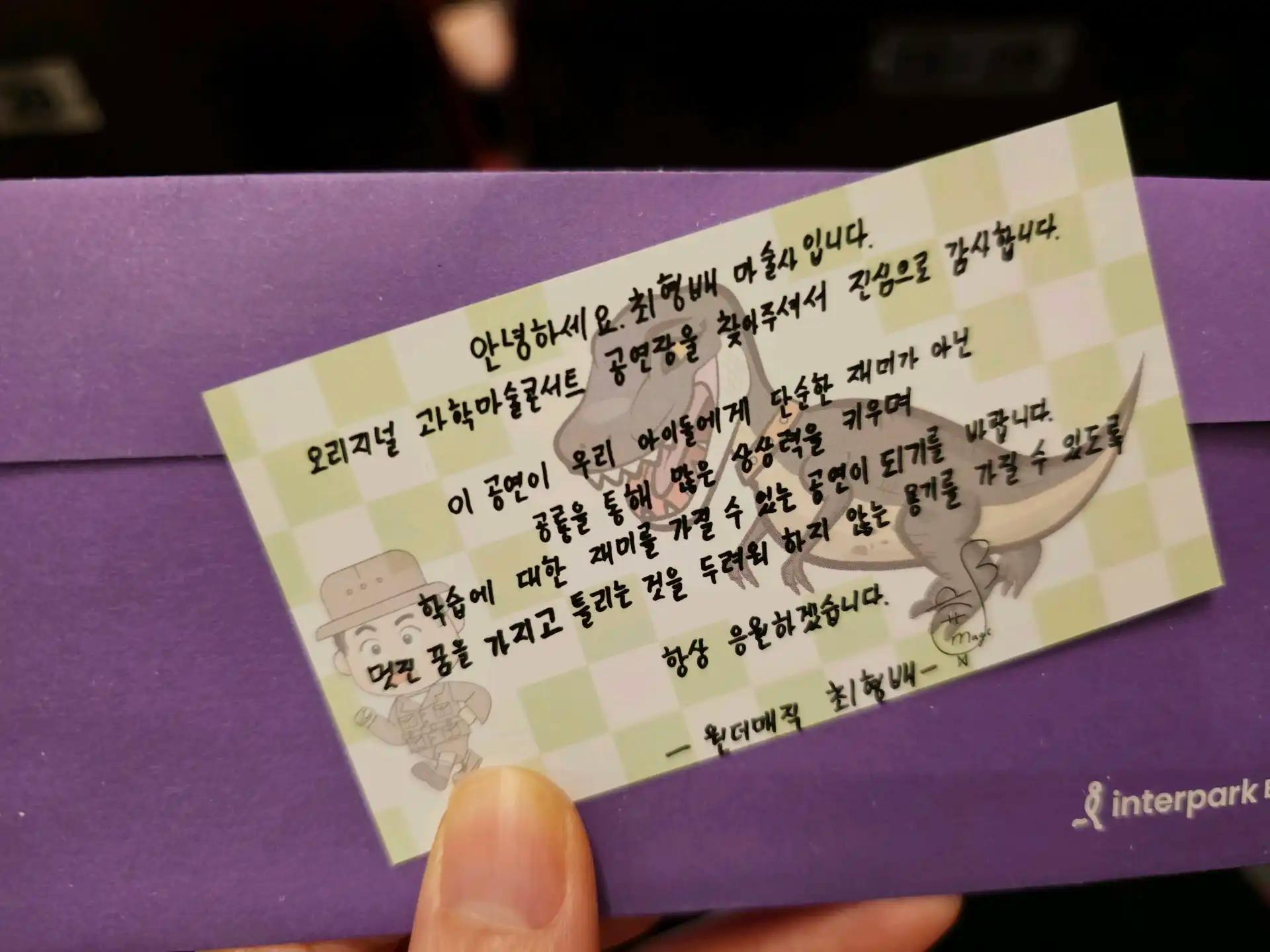 크루톡 이미지