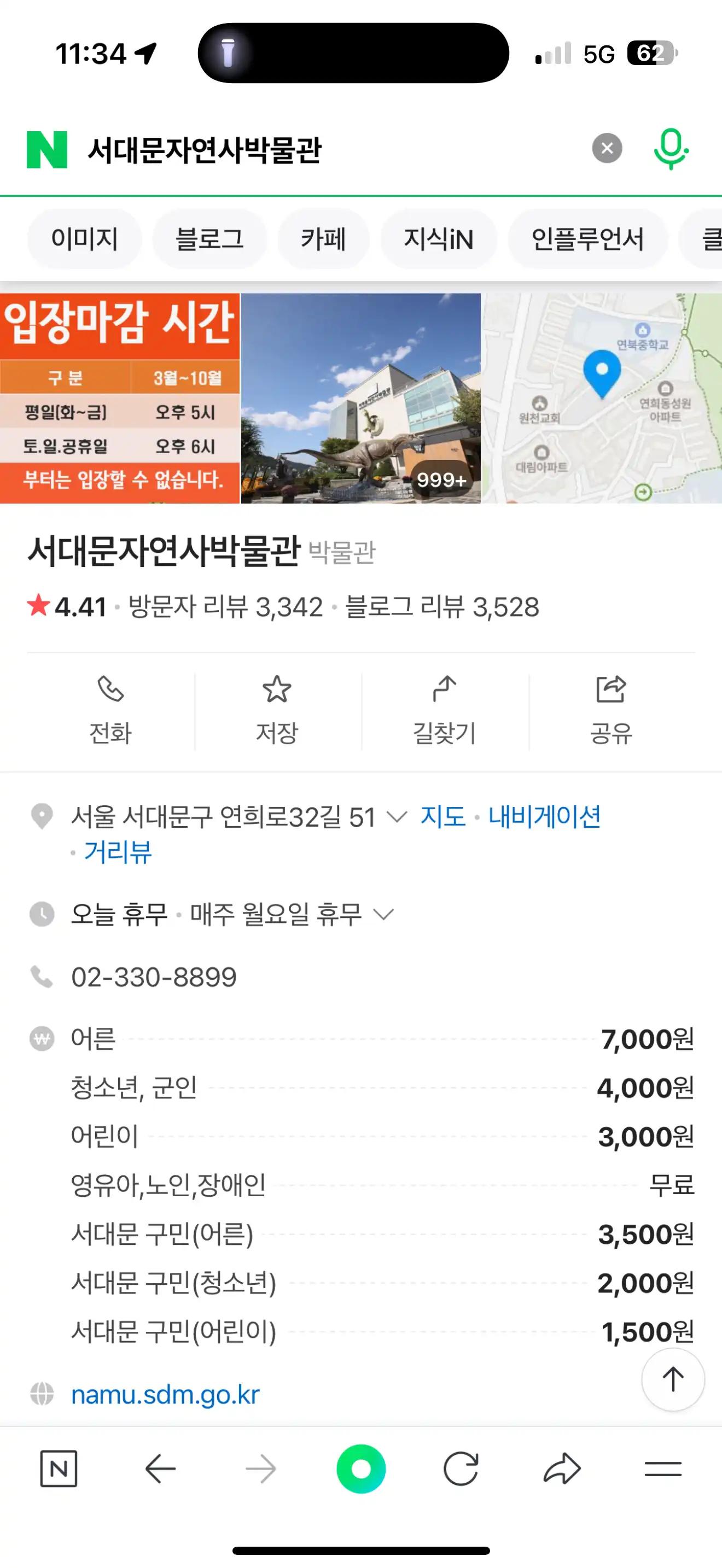 크루톡 이미지