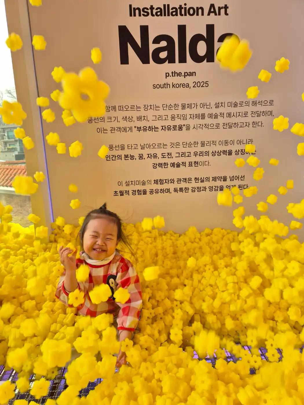 크루톡 이미지 1