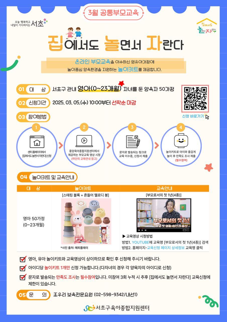 크루톡 이미지 1