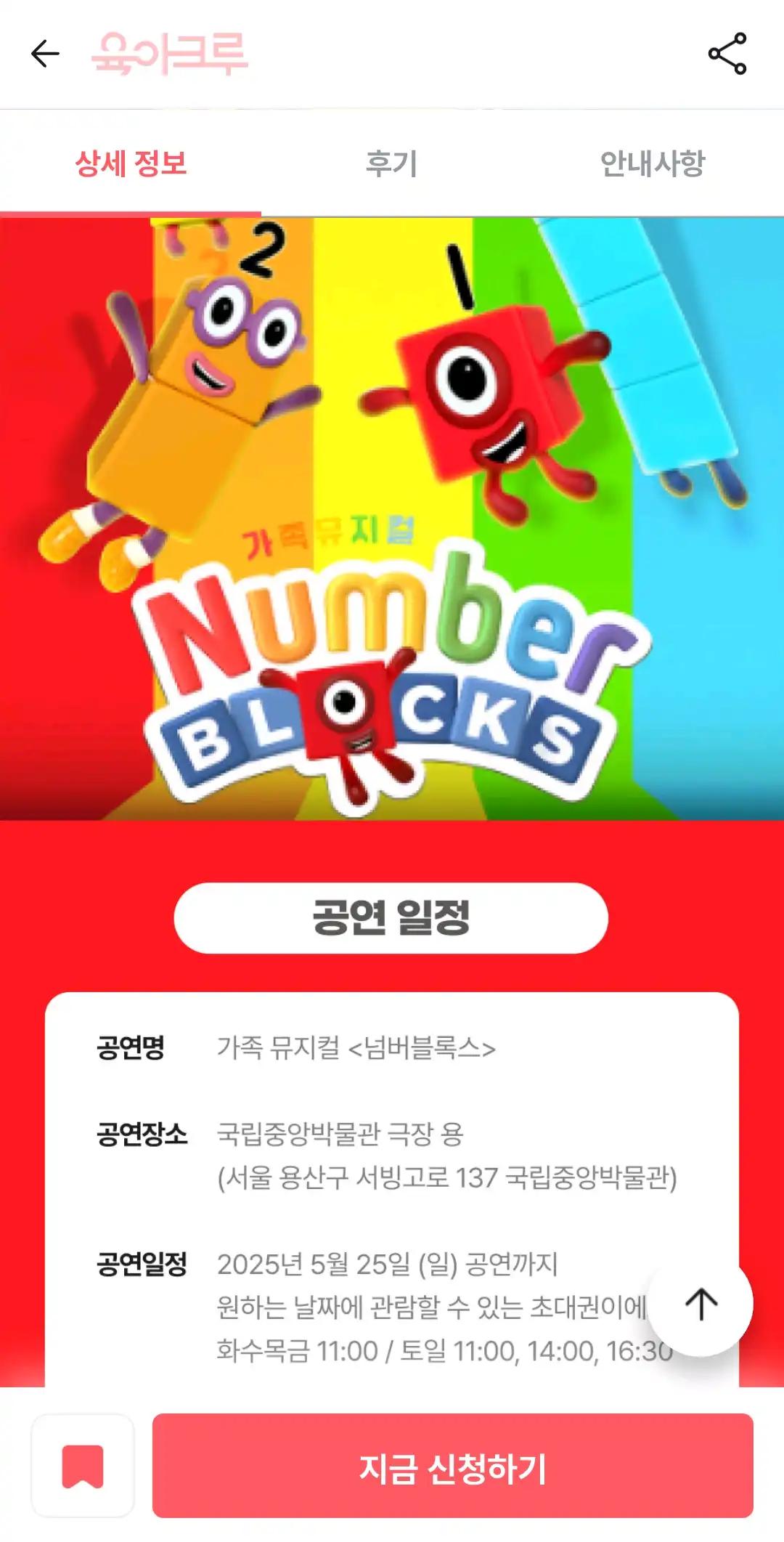 크루톡 이미지