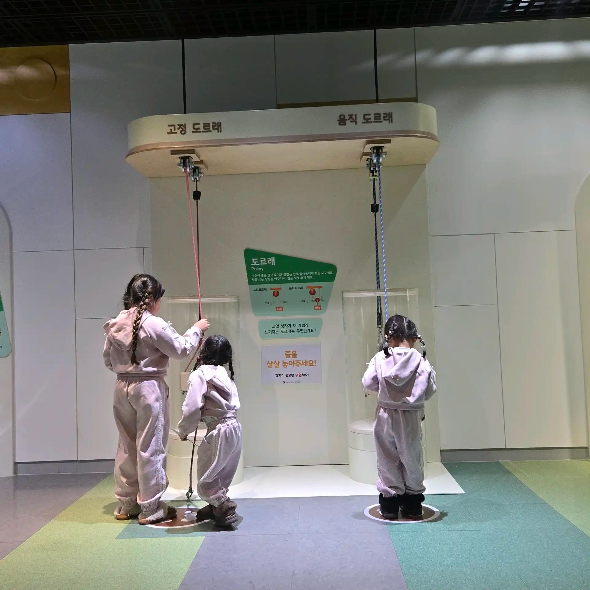 크루톡 이미지 5