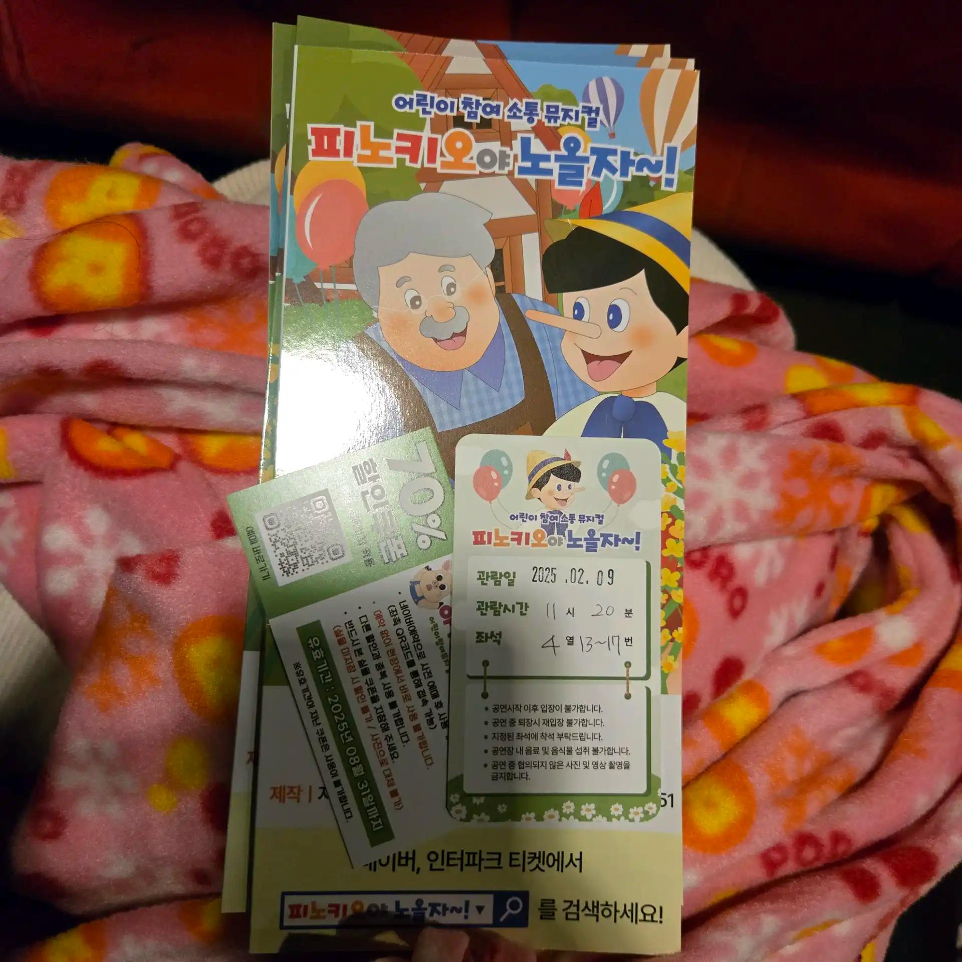 크루톡 이미지 4