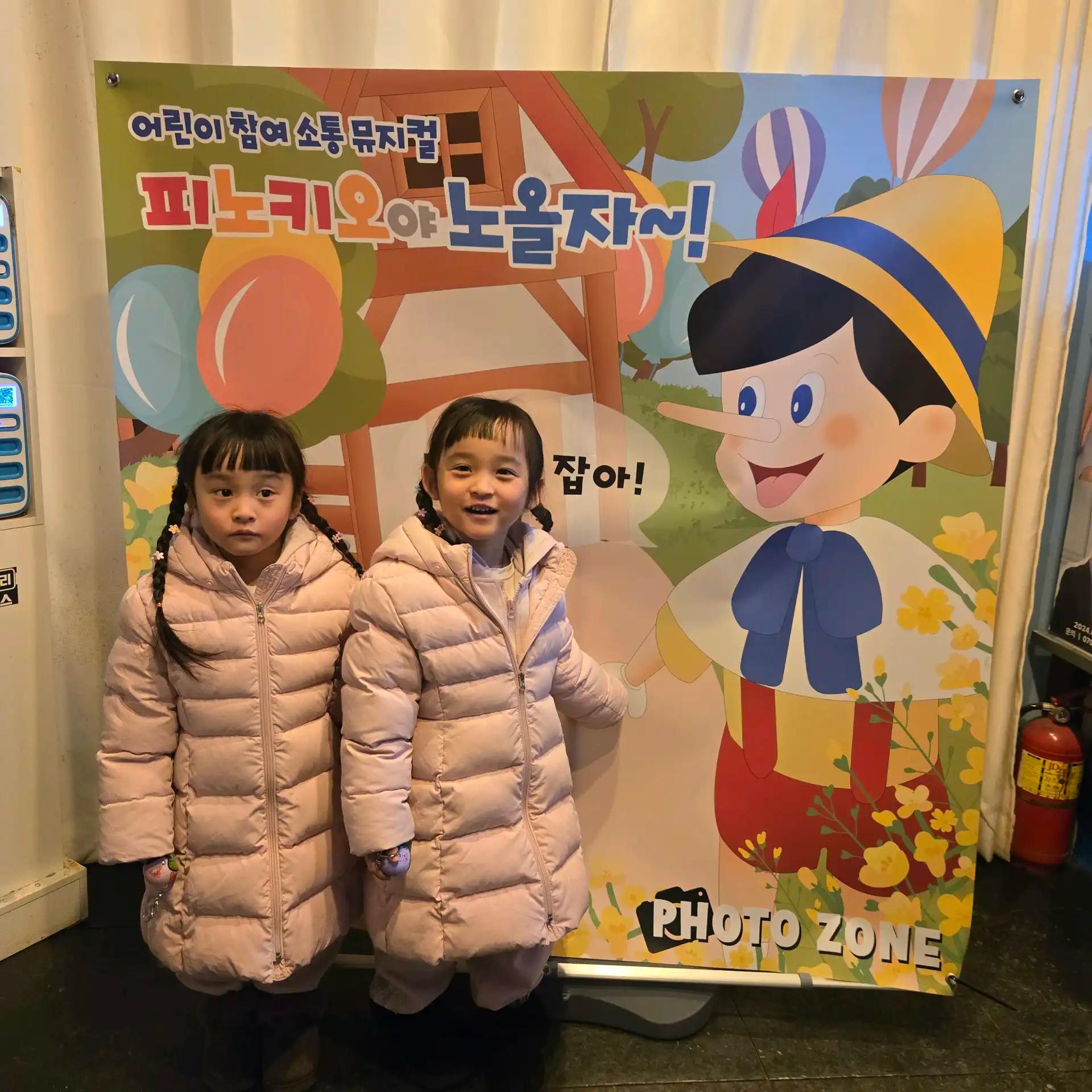 크루톡 이미지 5