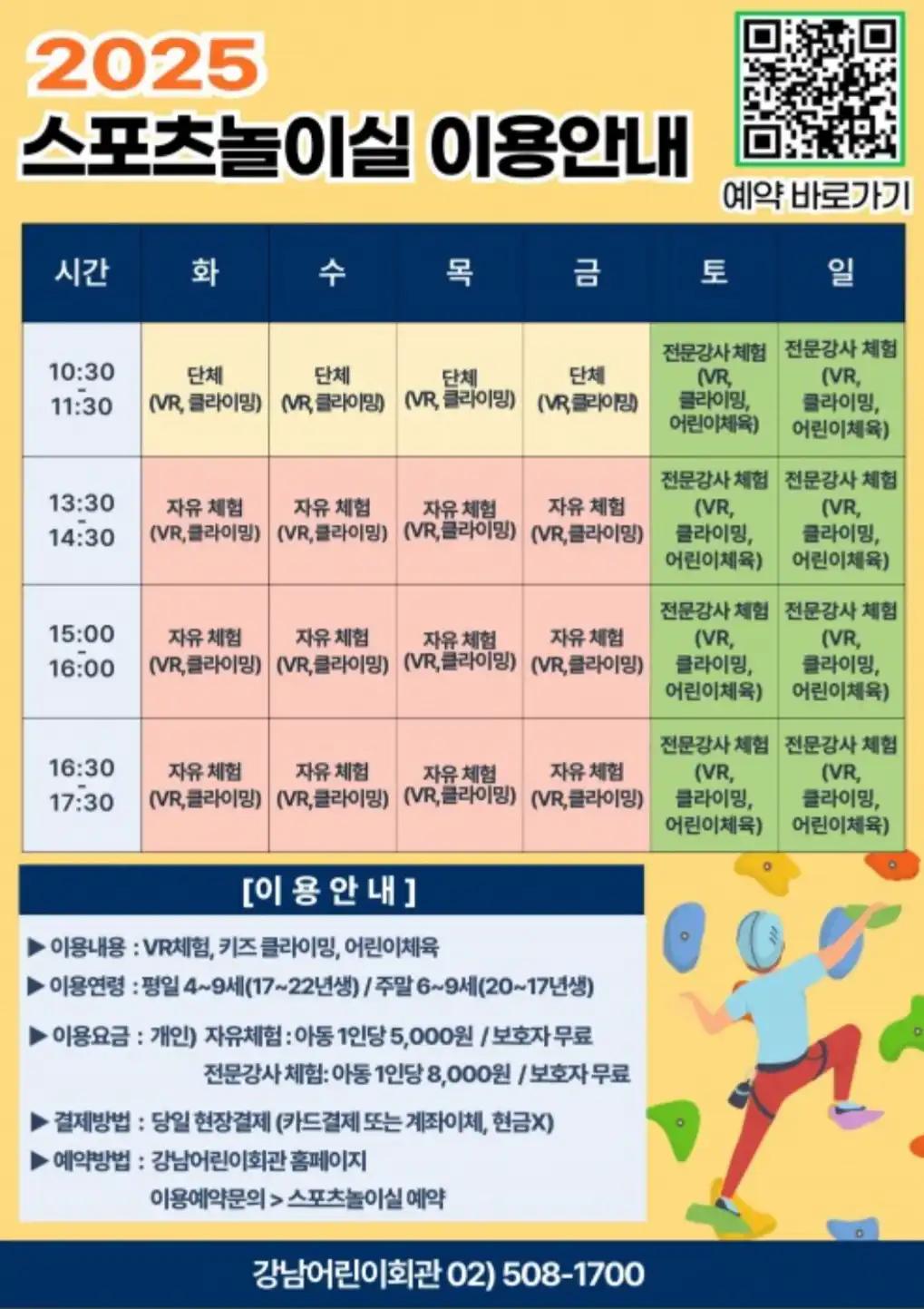 크루톡 이미지