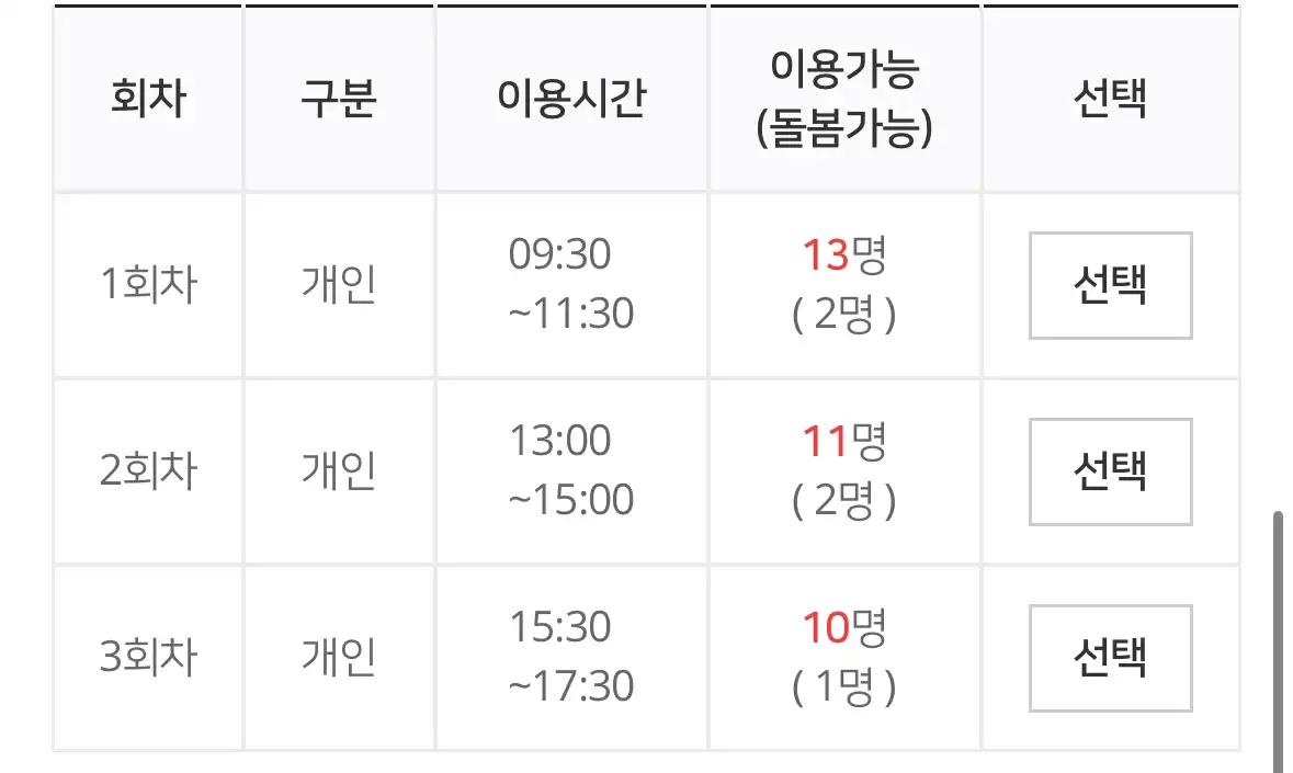 크루톡 이미지