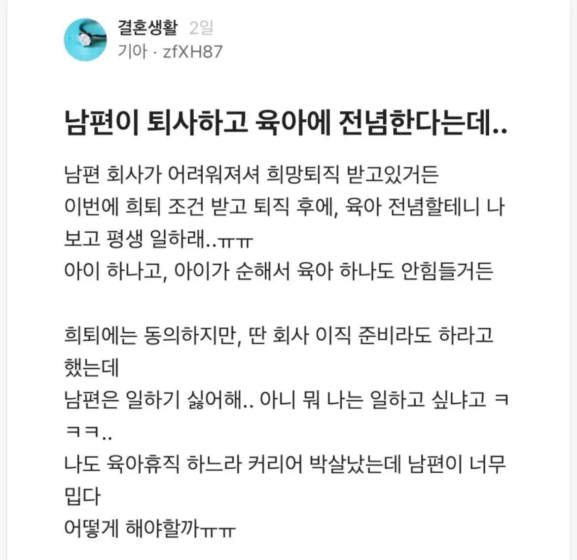 크루톡 이미지