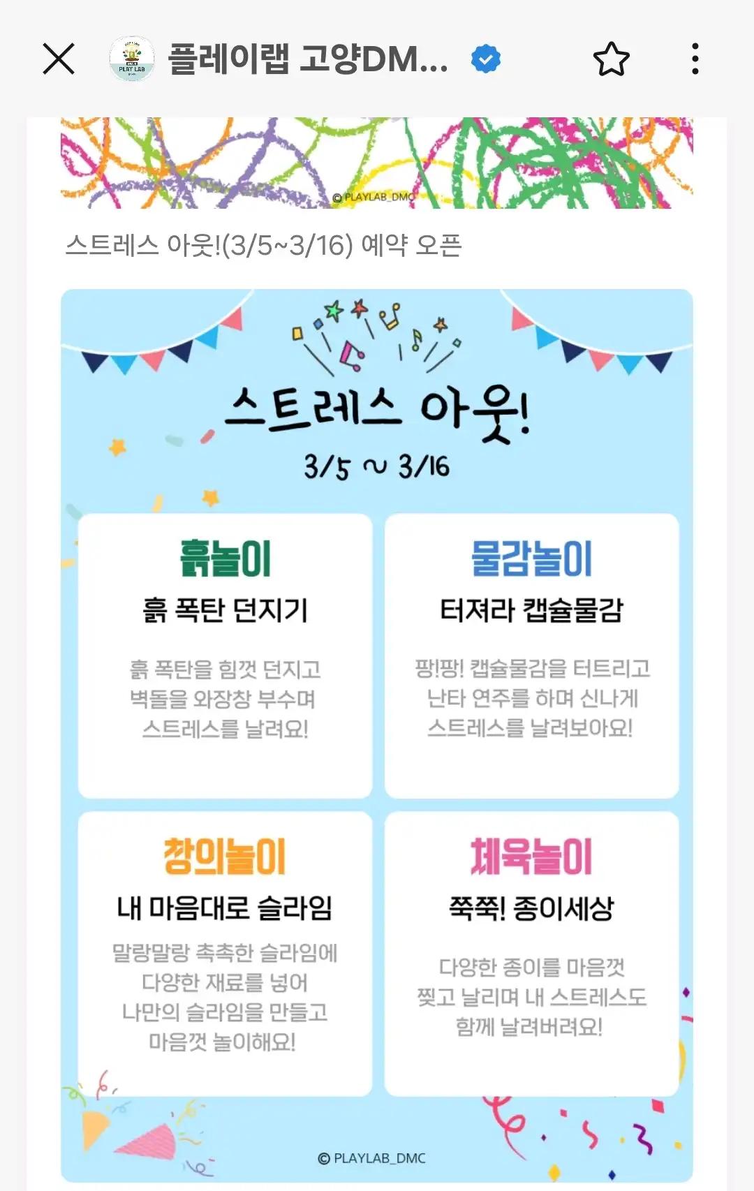 크루톡 이미지 1