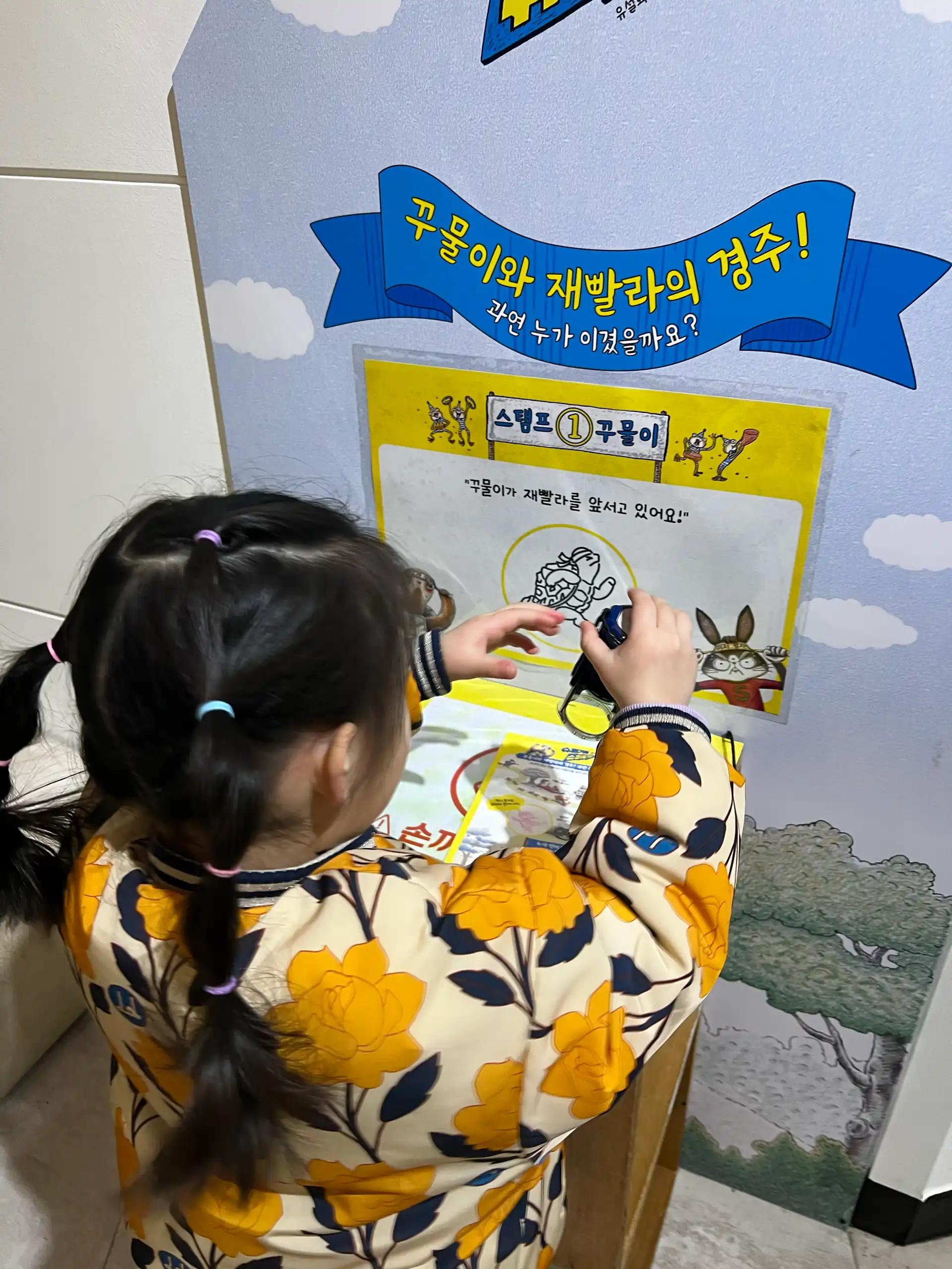 크루톡 이미지 3