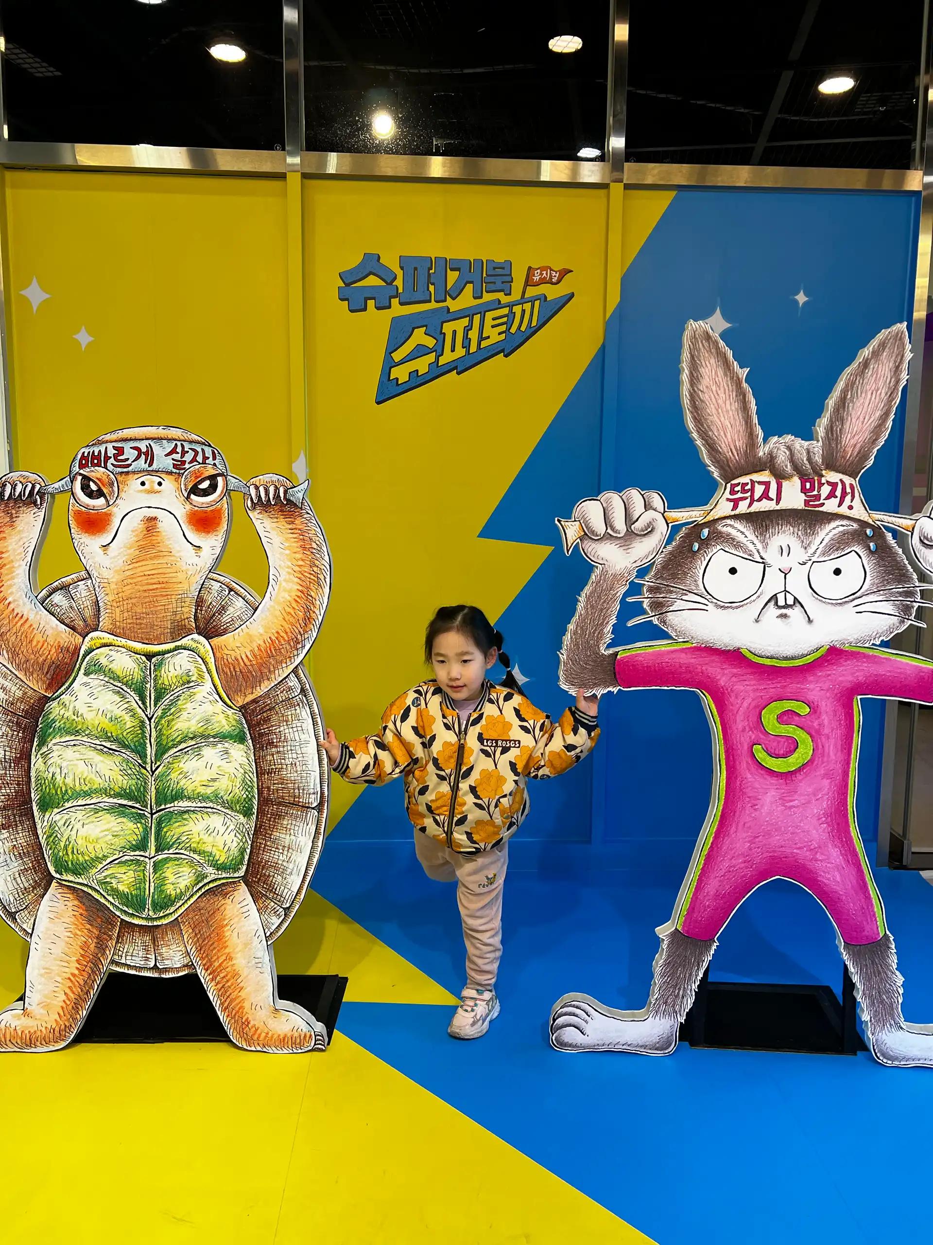 크루톡 이미지 4