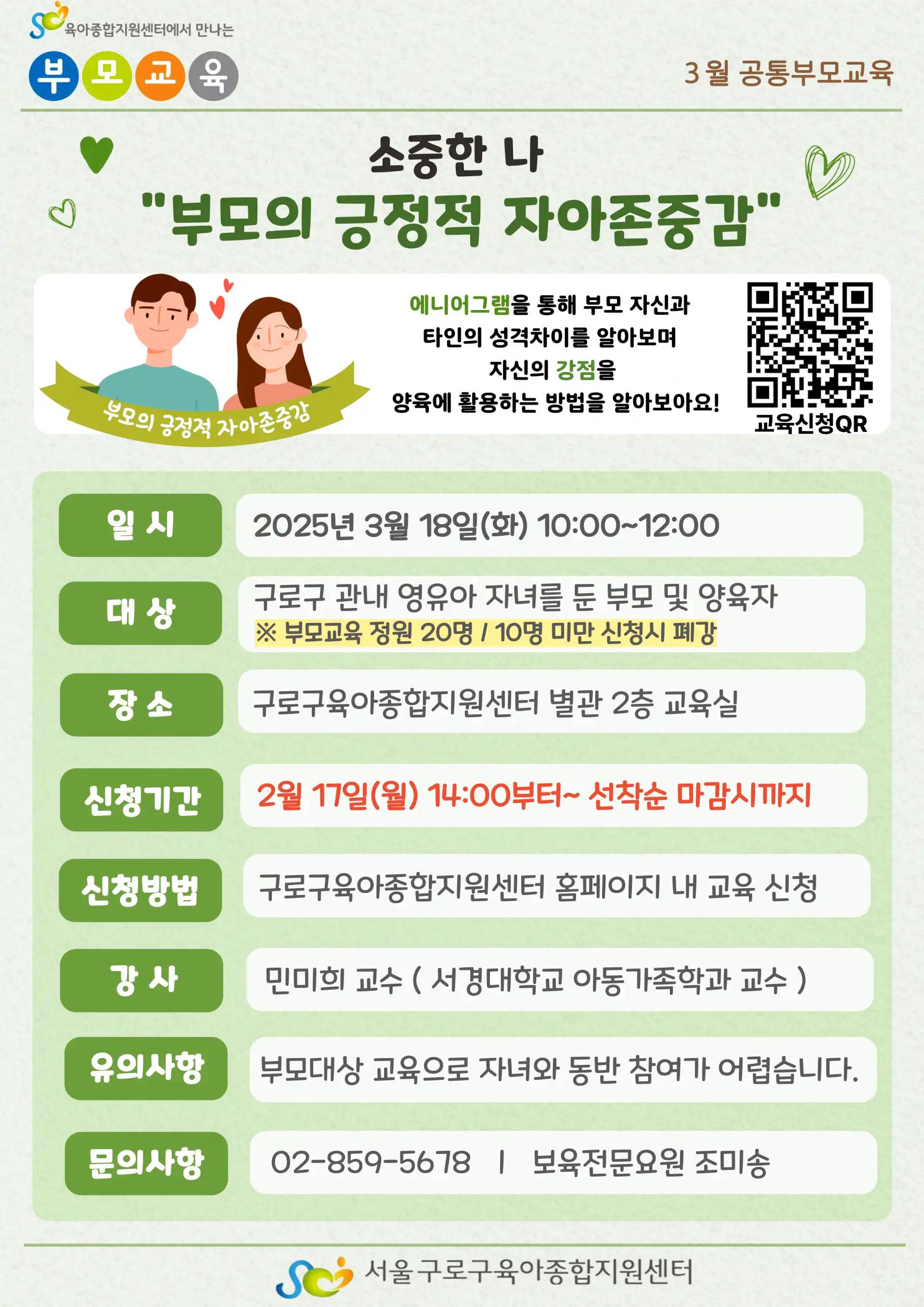 크루톡 이미지 1