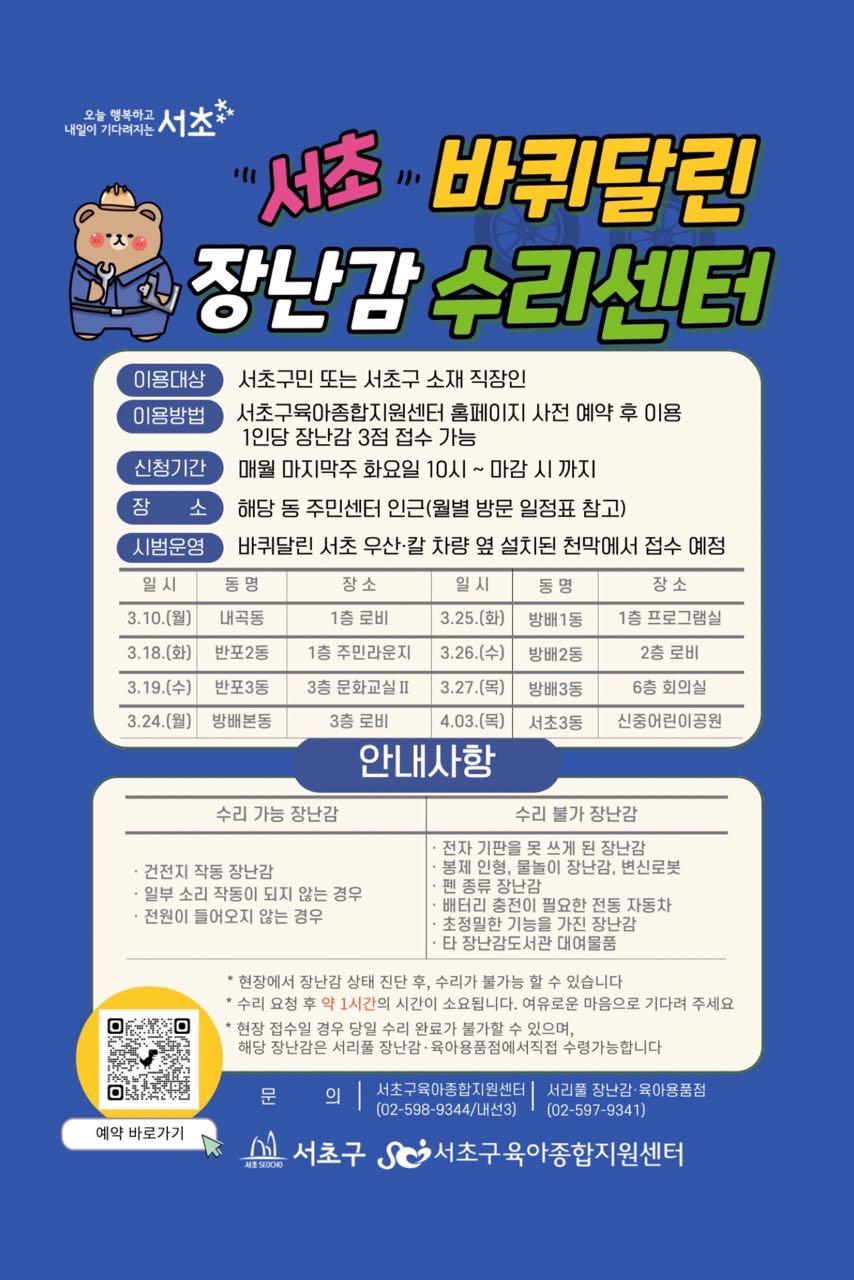 크루톡 이미지 2