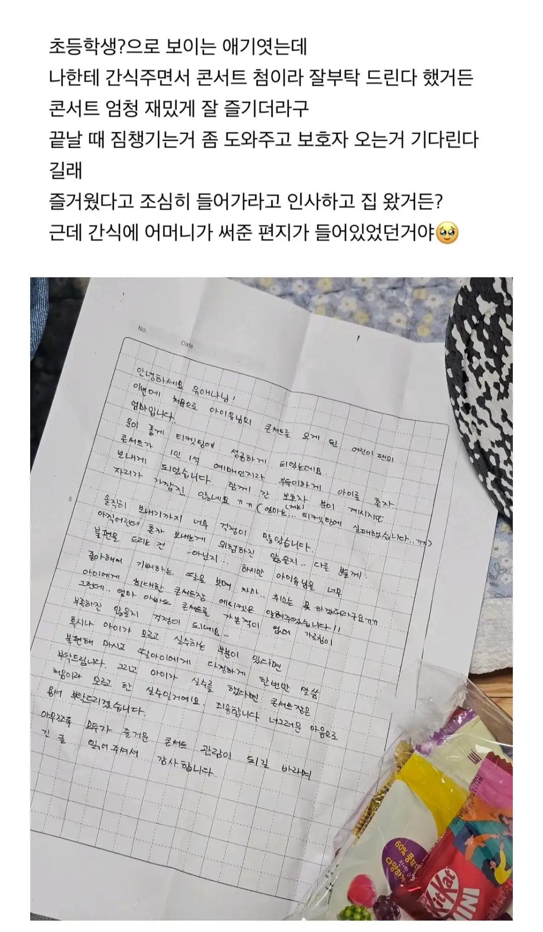 크루톡 이미지 1