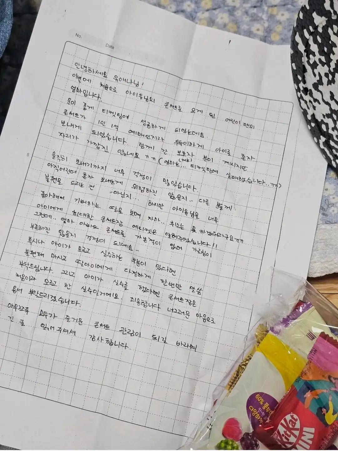 크루톡 이미지 2