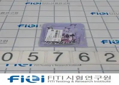 크루톡 이미지 2