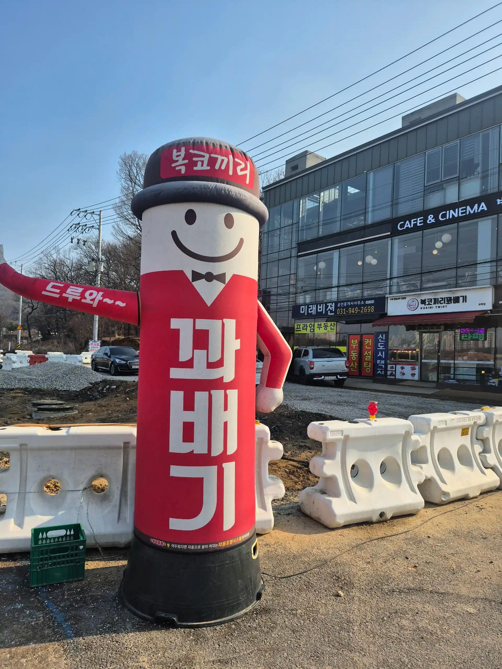 크루톡 이미지 5