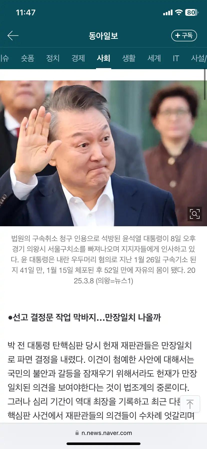 크루톡 이미지