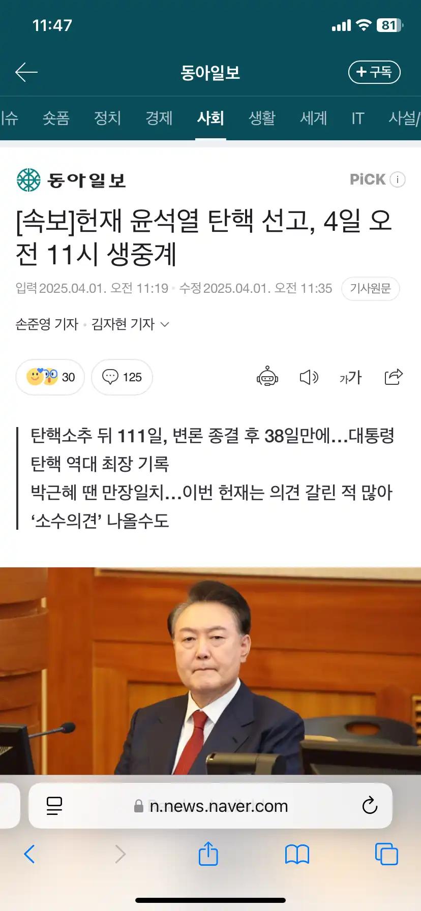 크루톡 이미지
