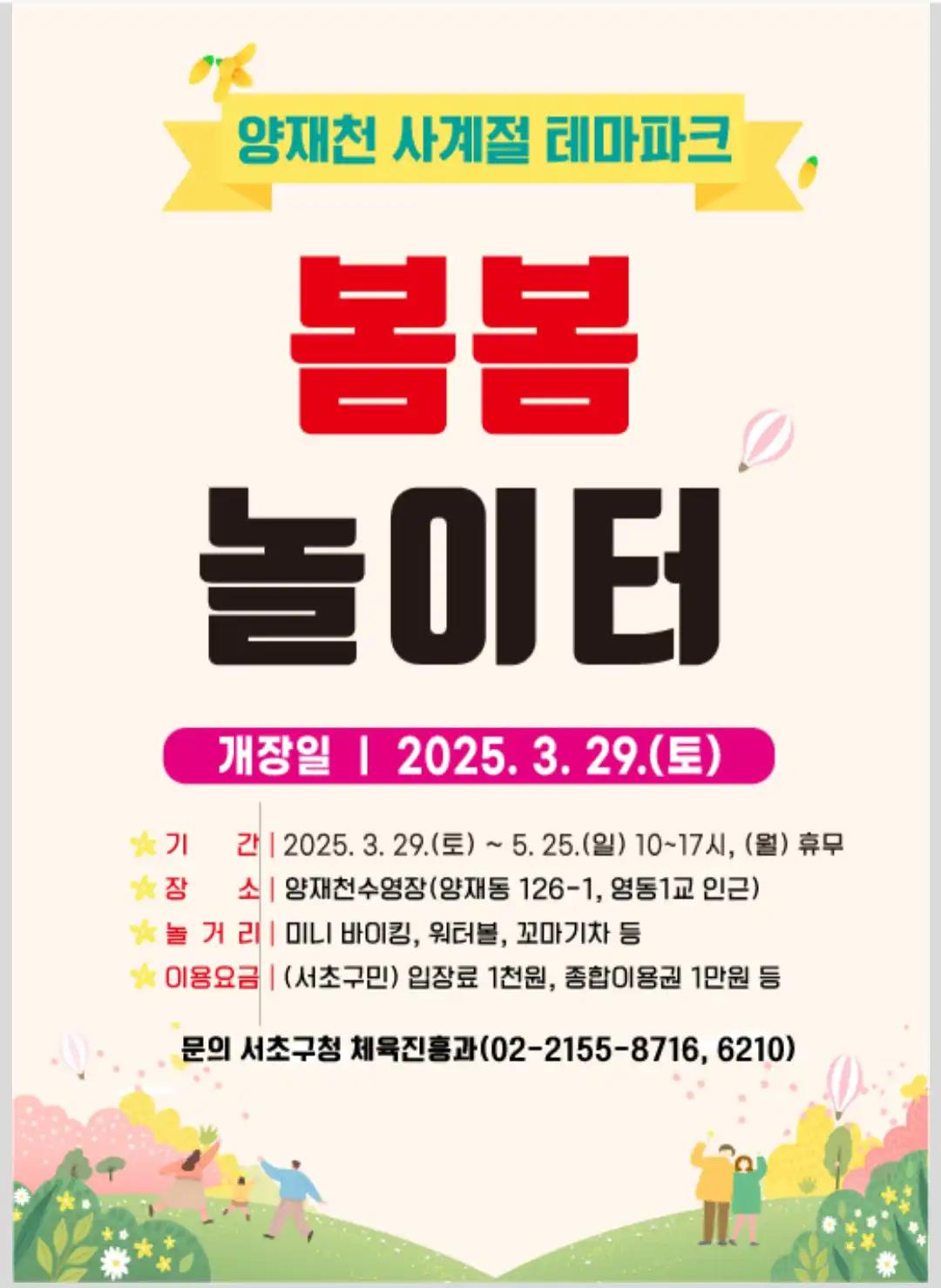 크루톡 이미지 1