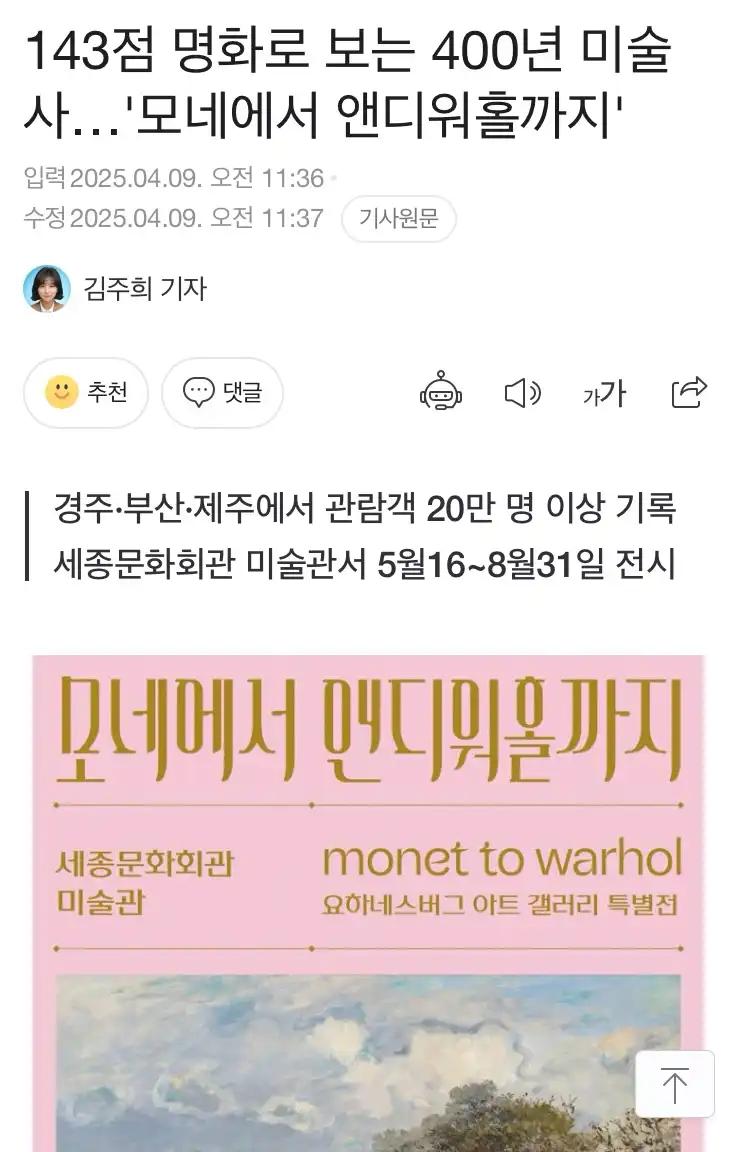 크루톡 이미지