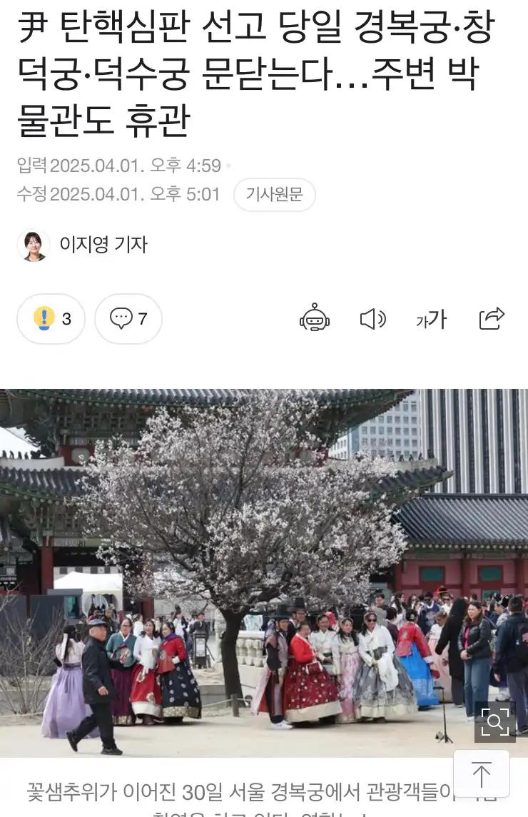 크루톡 이미지