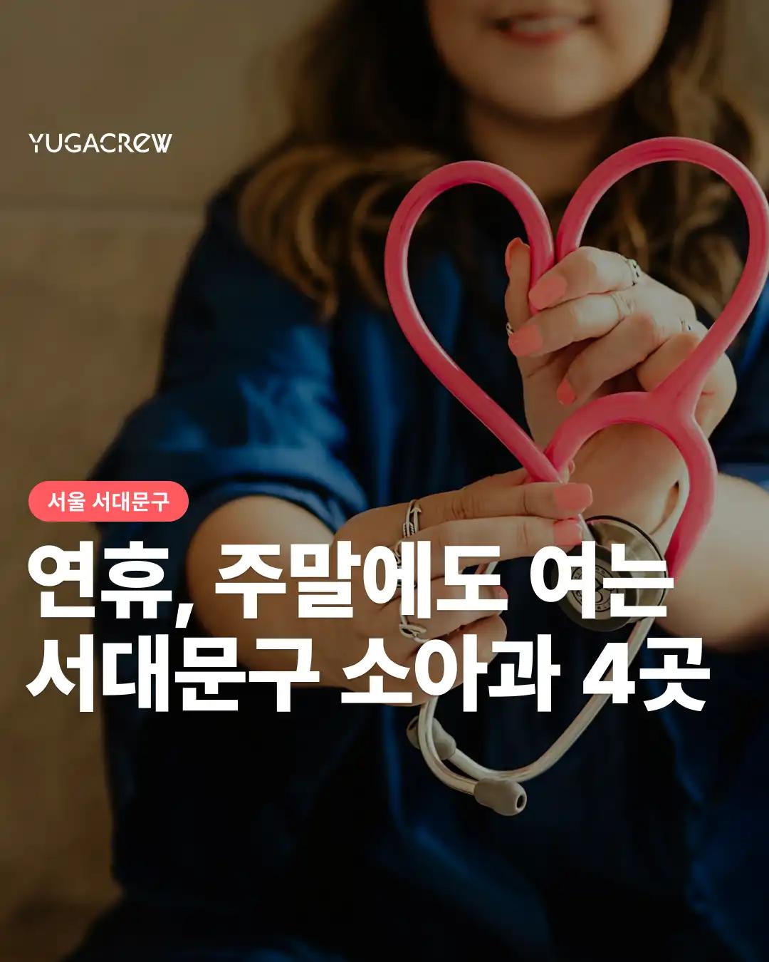 크루톡 이미지 1