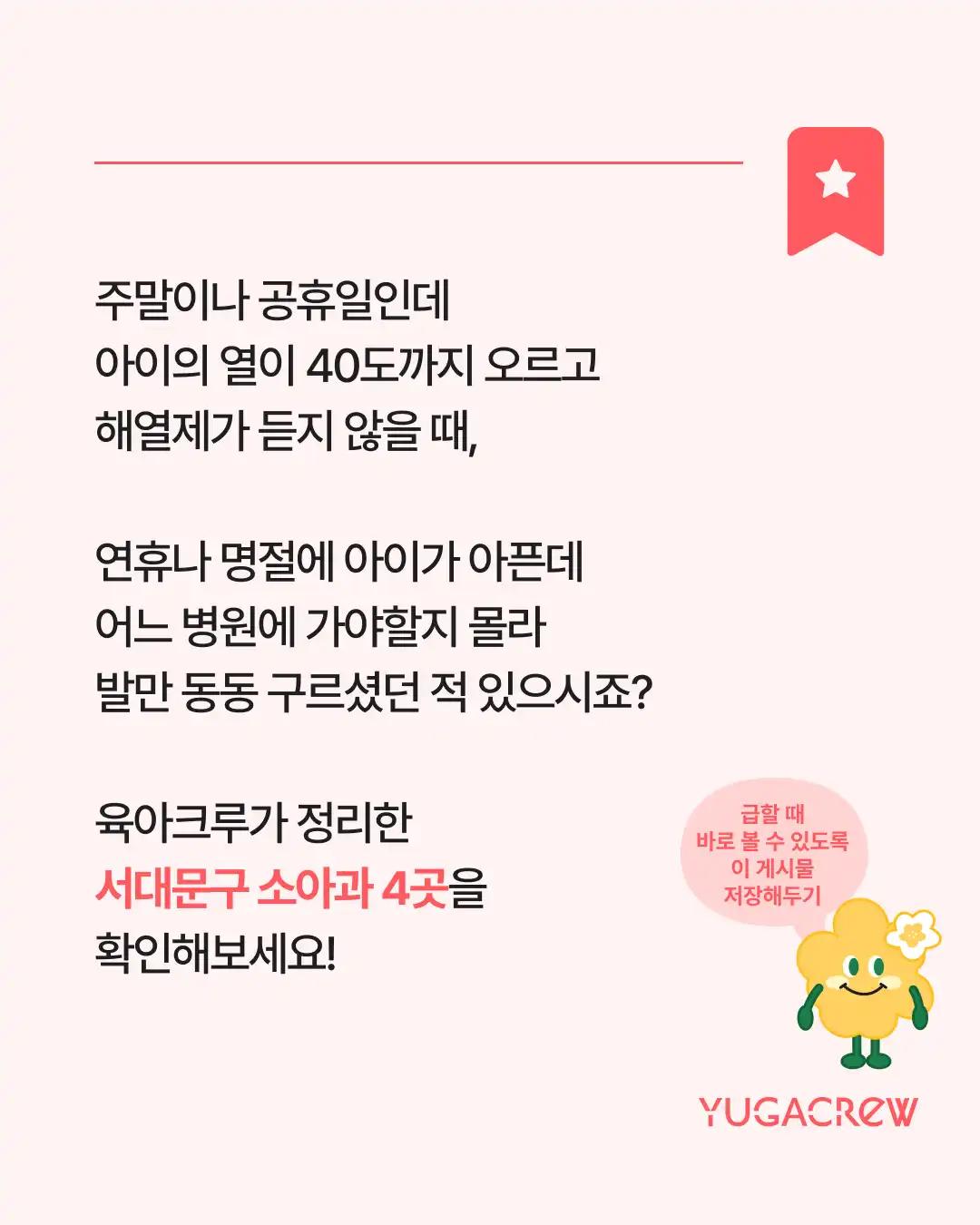 크루톡 이미지 2
