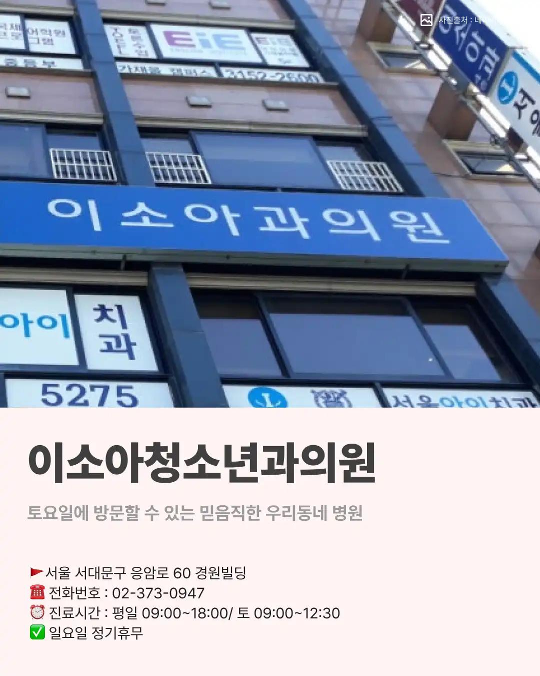 크루톡 이미지 3