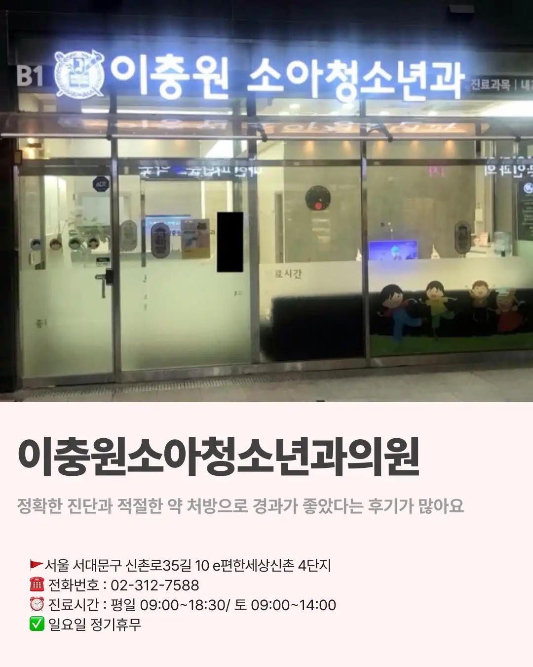 크루톡 이미지 6